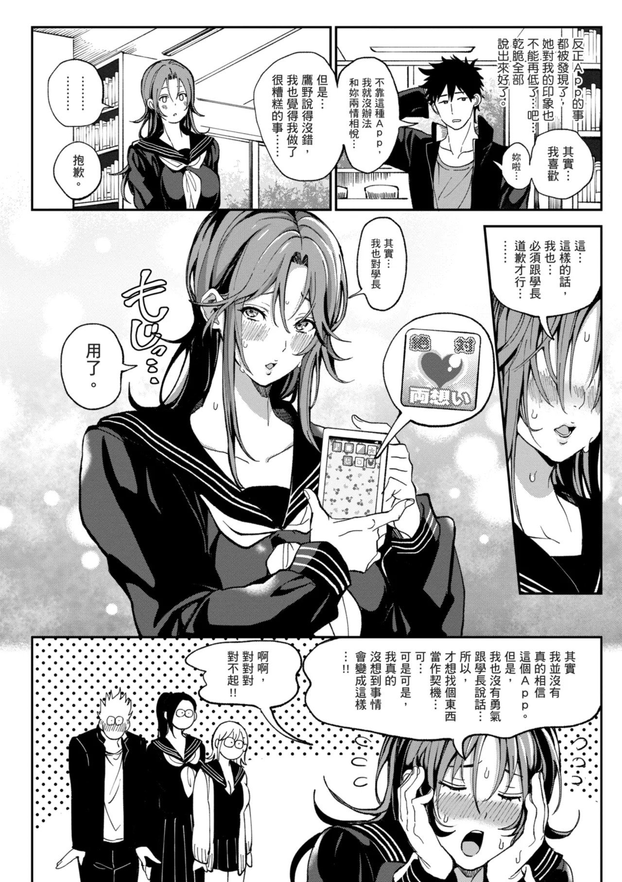 หน้า 122