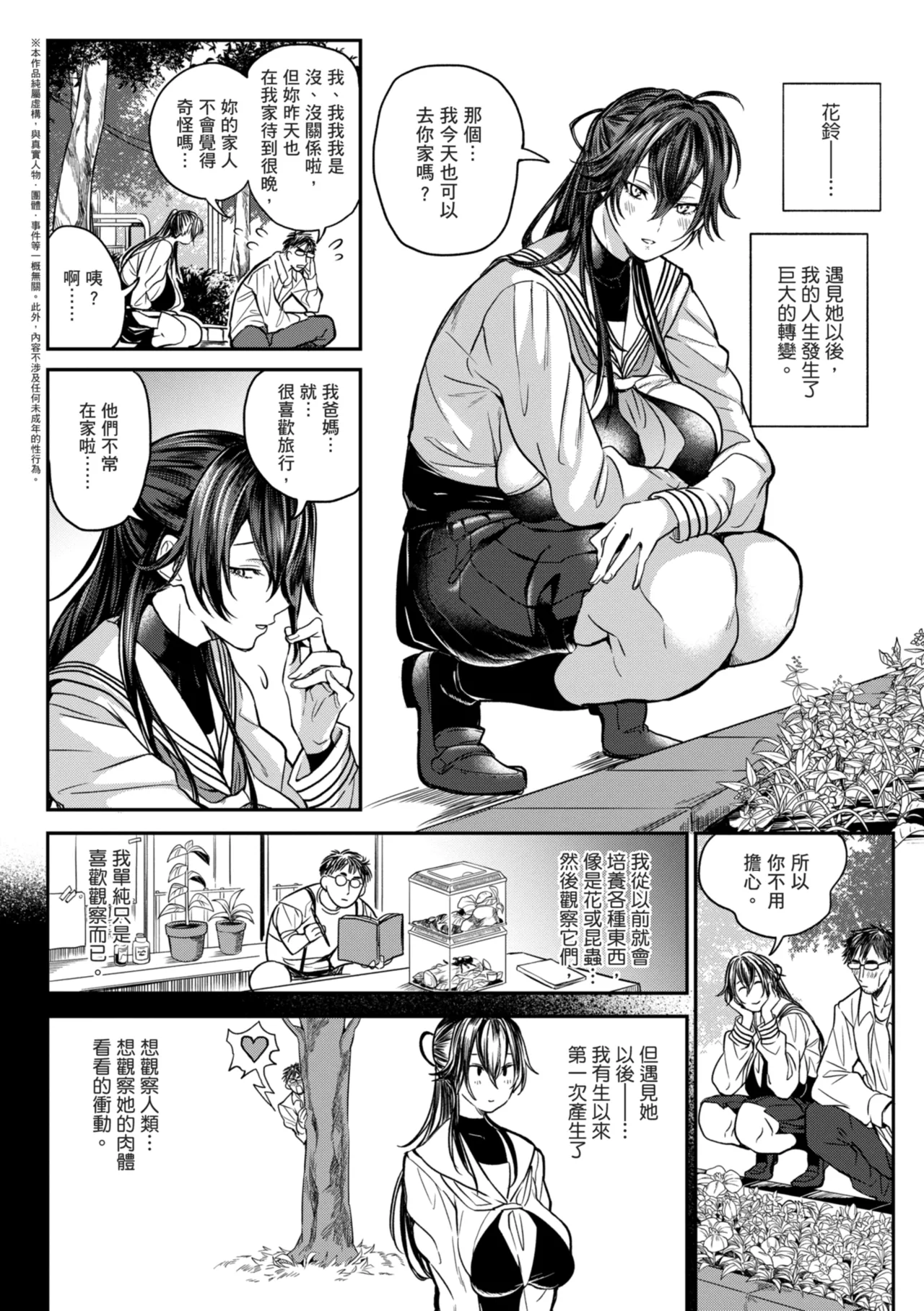 หน้า 148