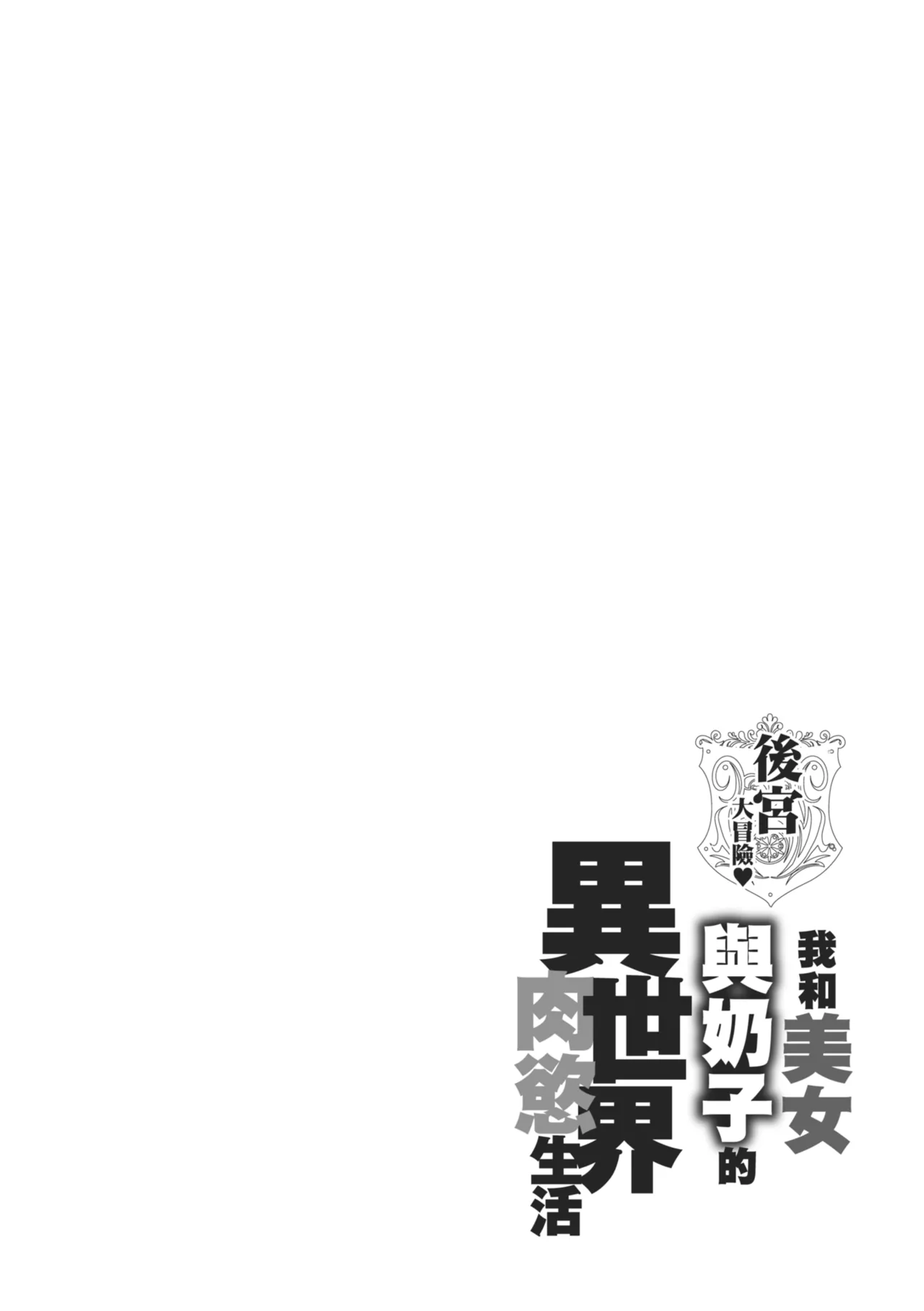 หน้า 192