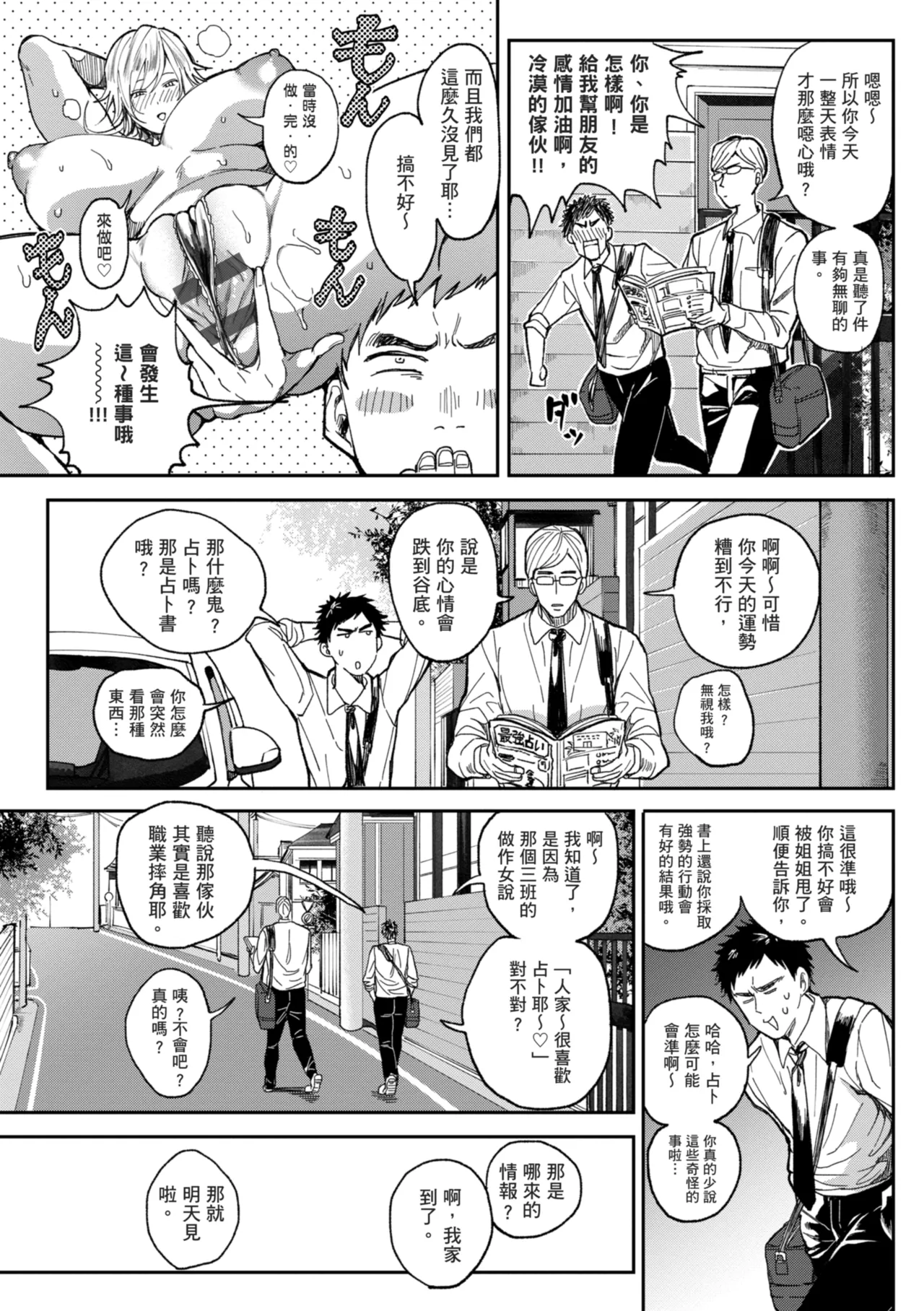 หน้า 198
