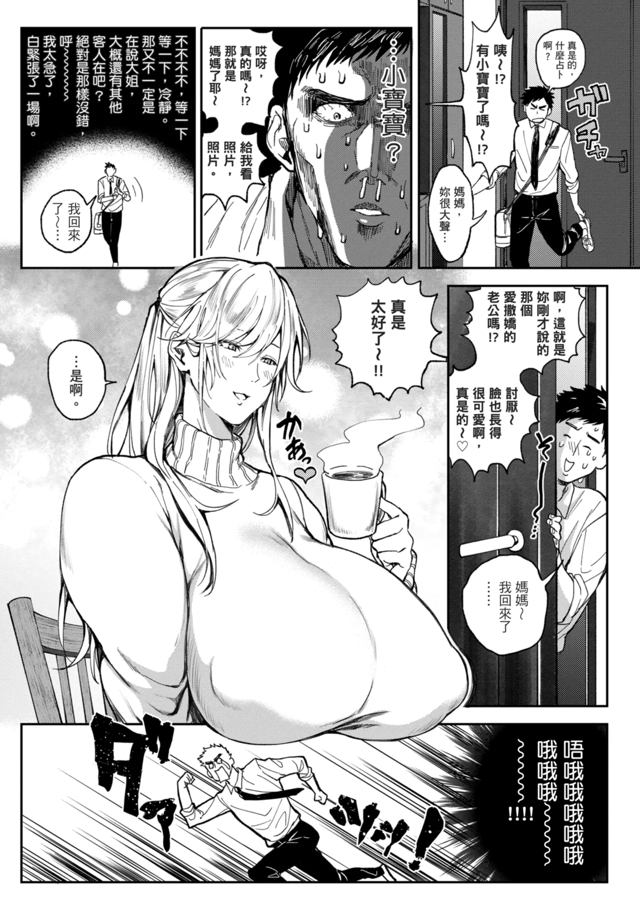 หน้า 199