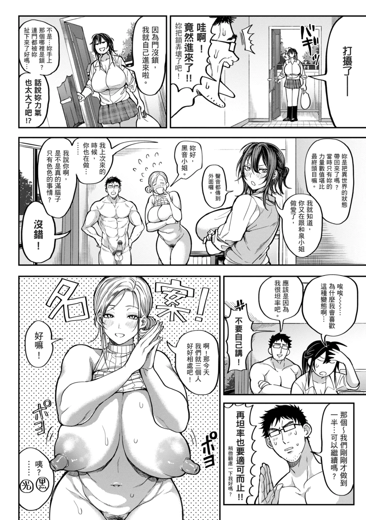 หน้า 218