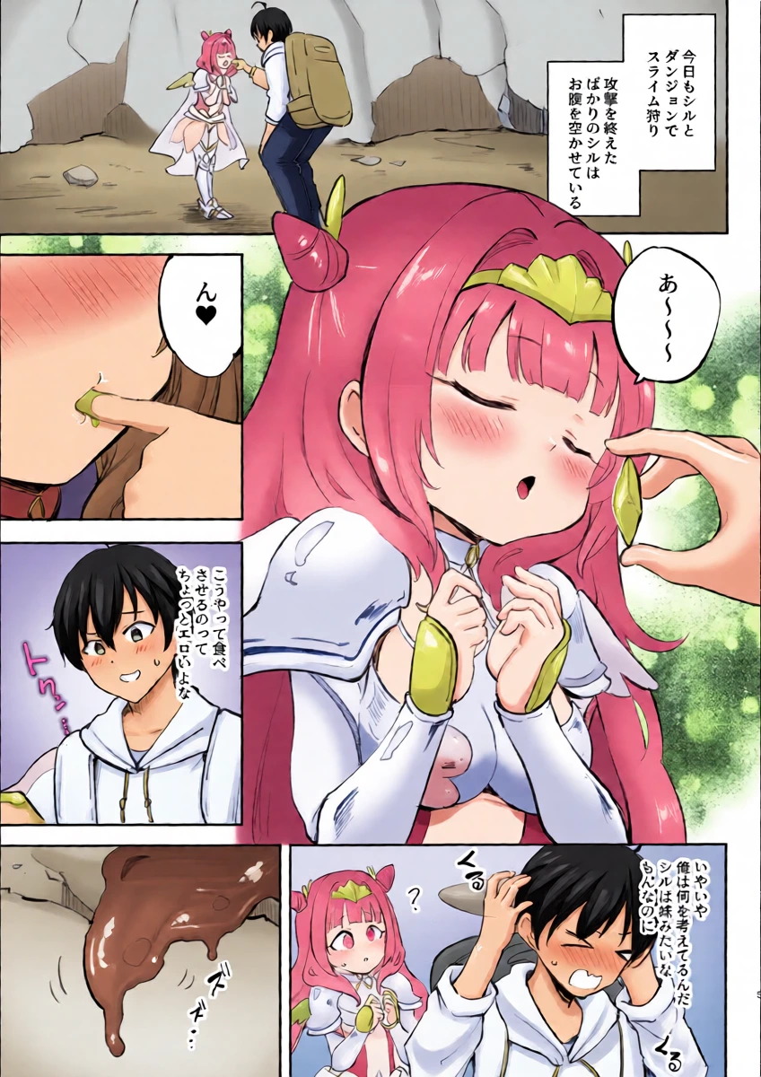 (C104) [LOLI Seiyouken (PANBAI)] Youjoshin X Slime (Mob kara Hajimaru Tansaku Eiyuutan)