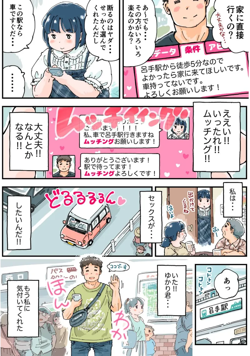 หน้า 11
