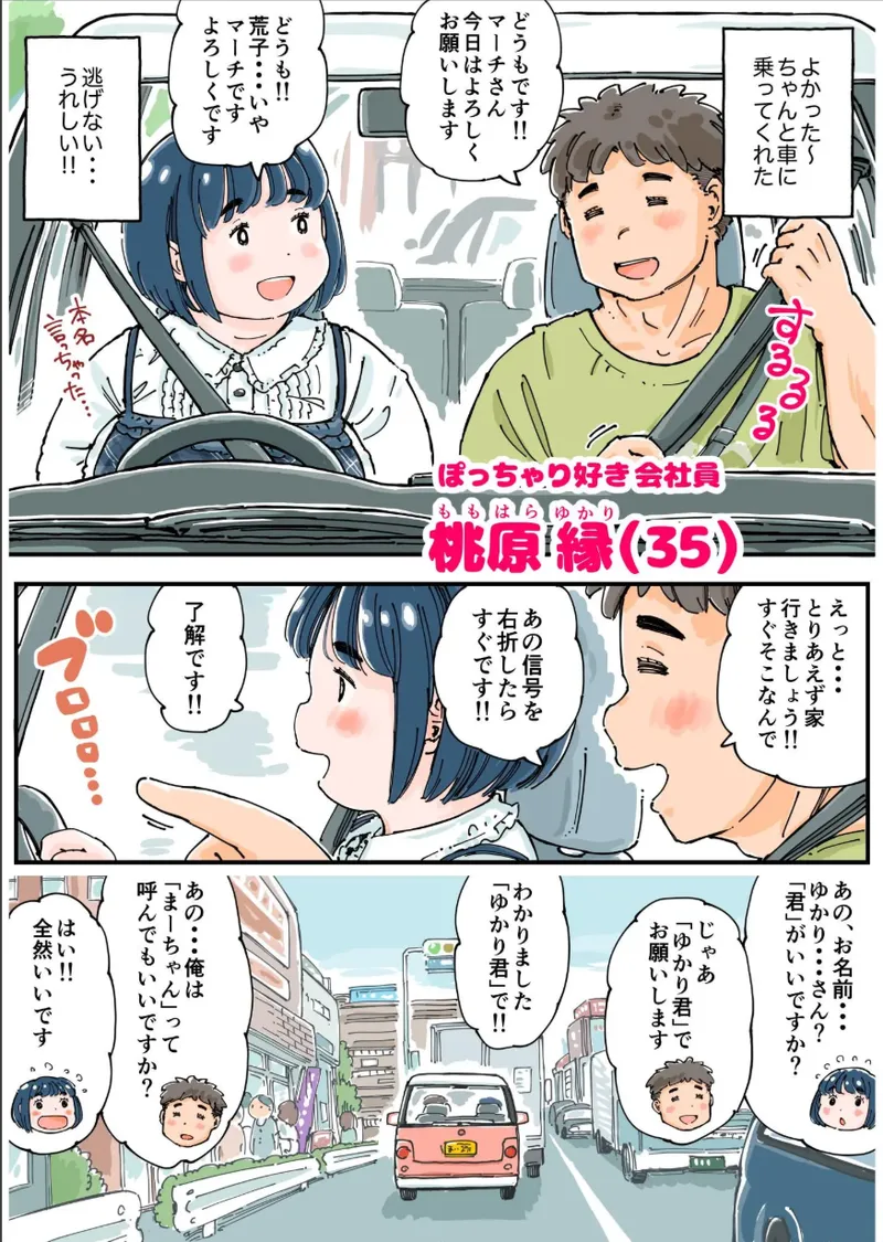 หน้า 12