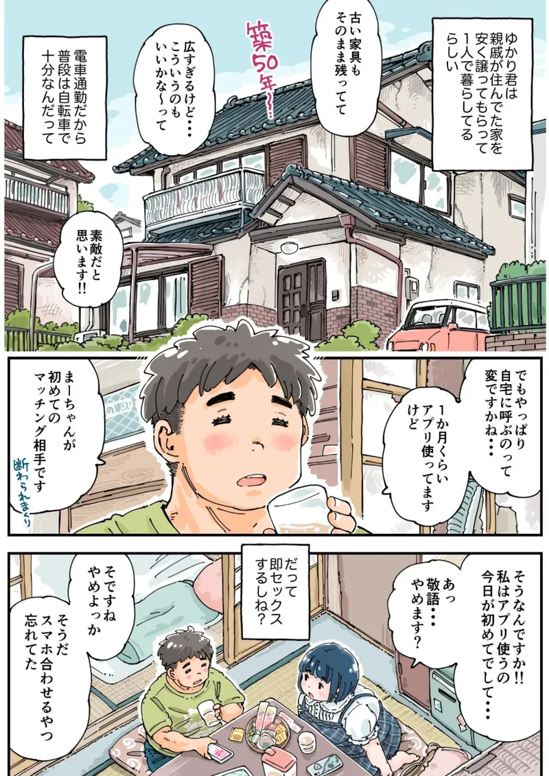 หน้า 13