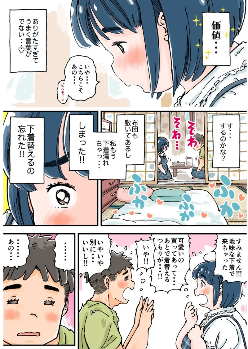 หน้า 15