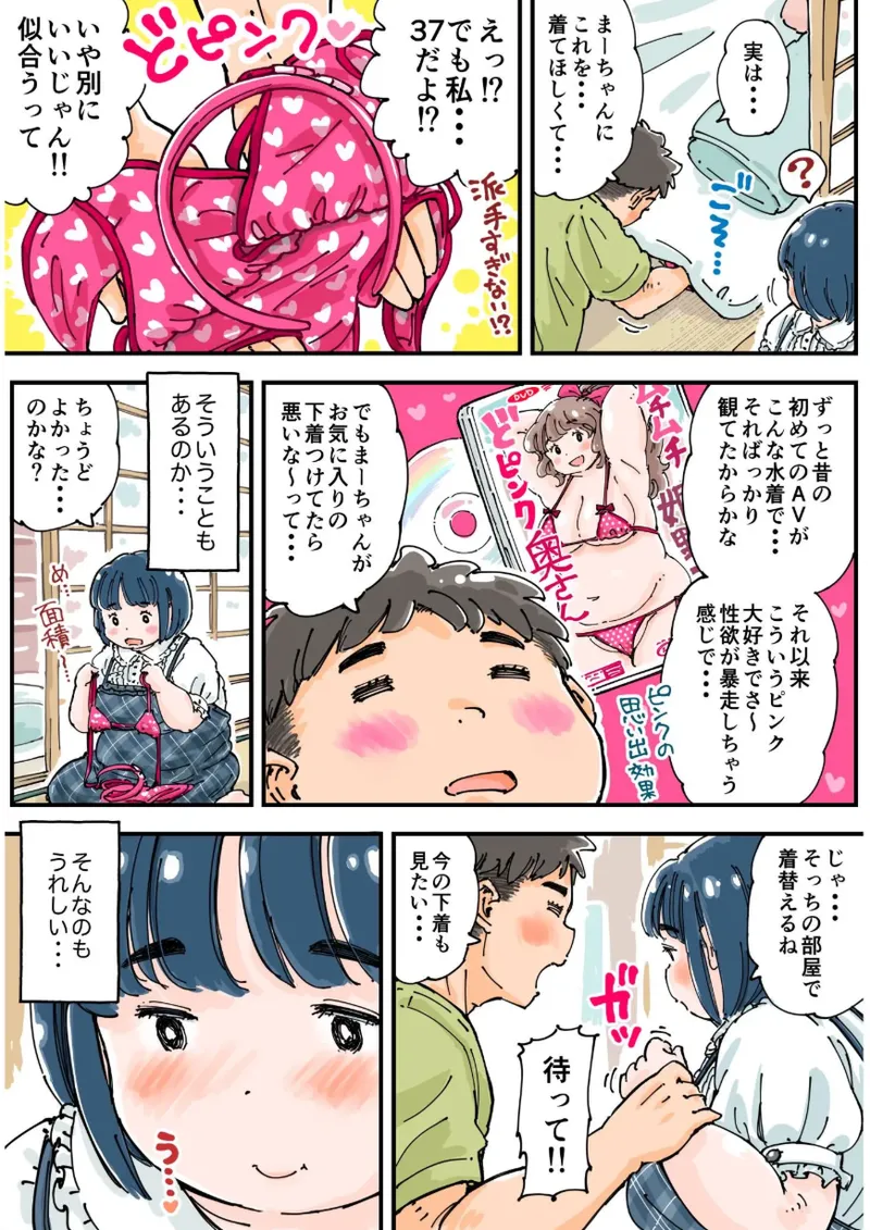 หน้า 16