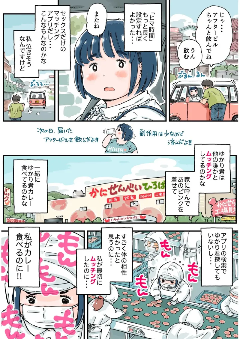 หน้า 34