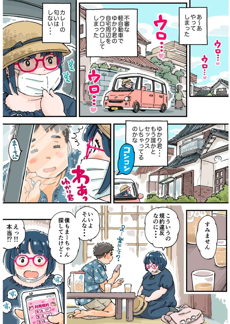 หน้า 35
