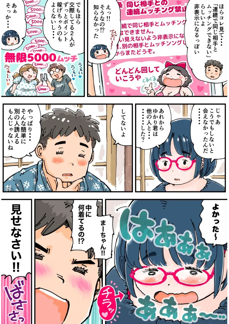 หน้า 36