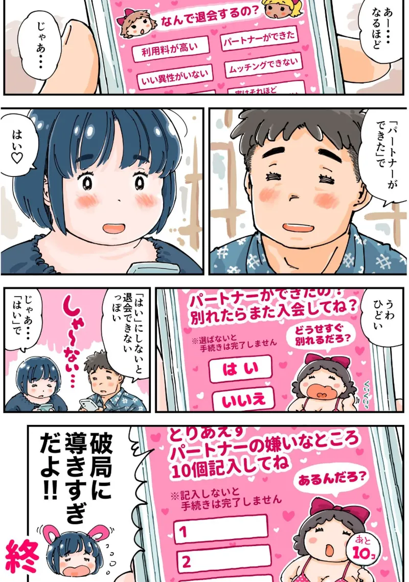 หน้า 55
