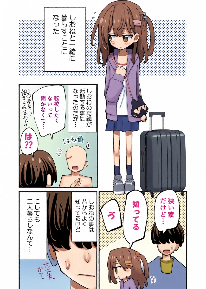 หน้า 3