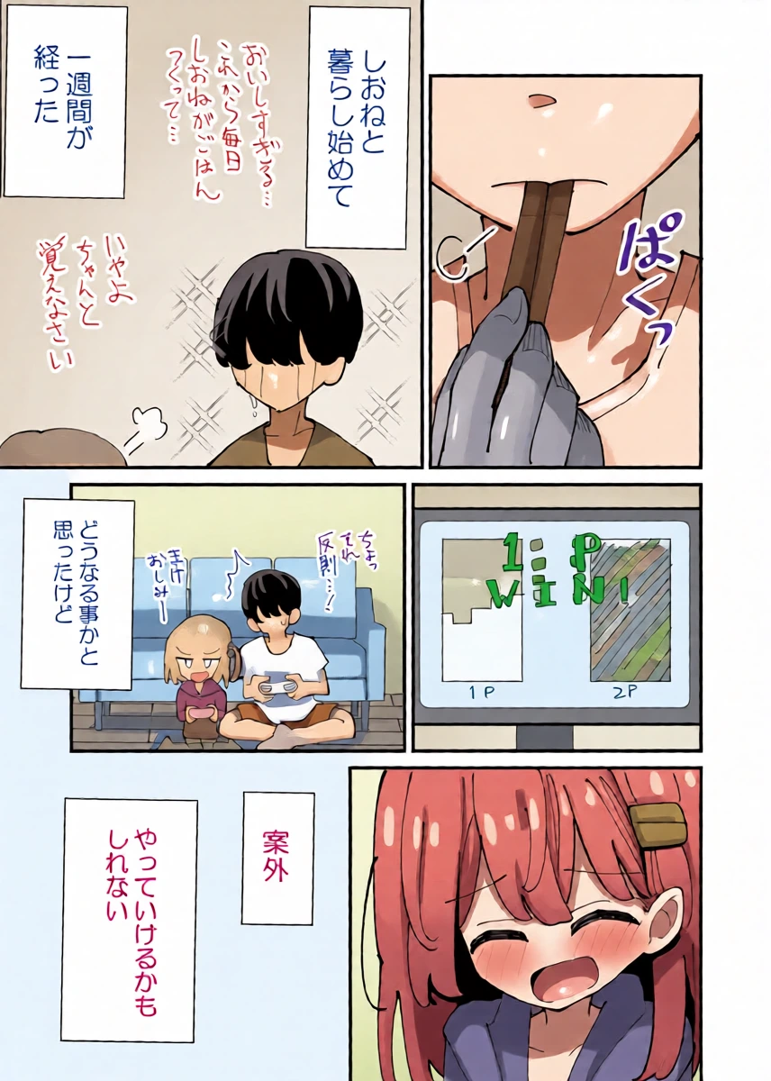 หน้า 5