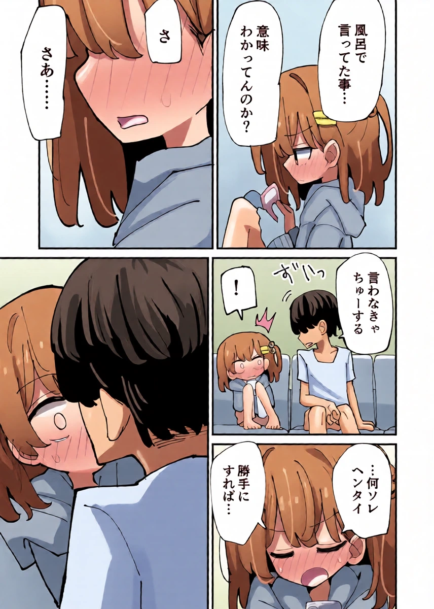 หน้า 13