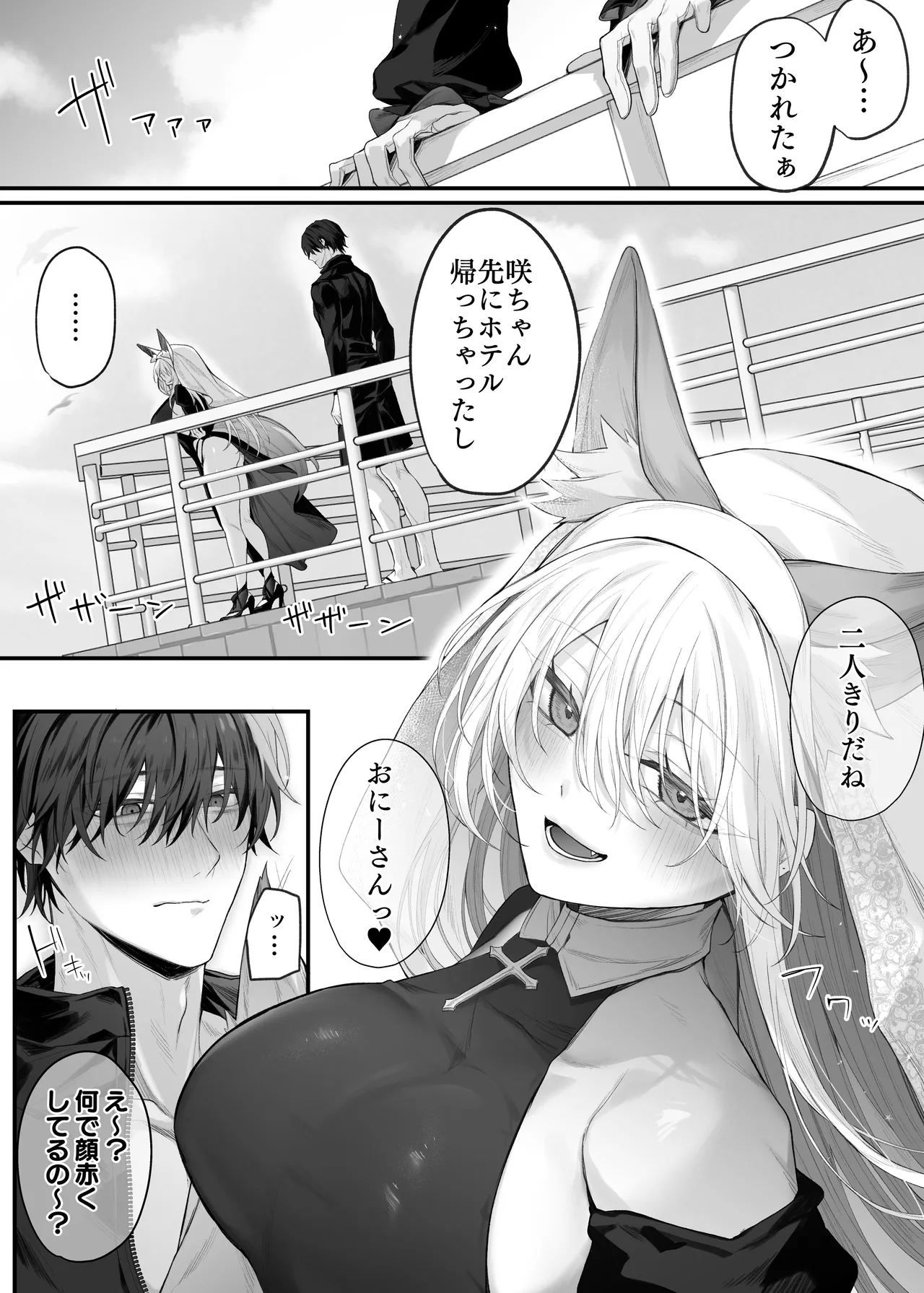 หน้า 8