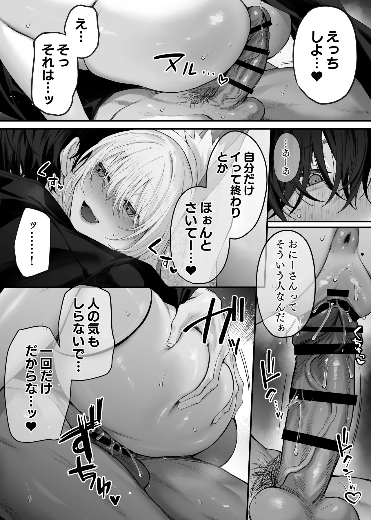 หน้า 18