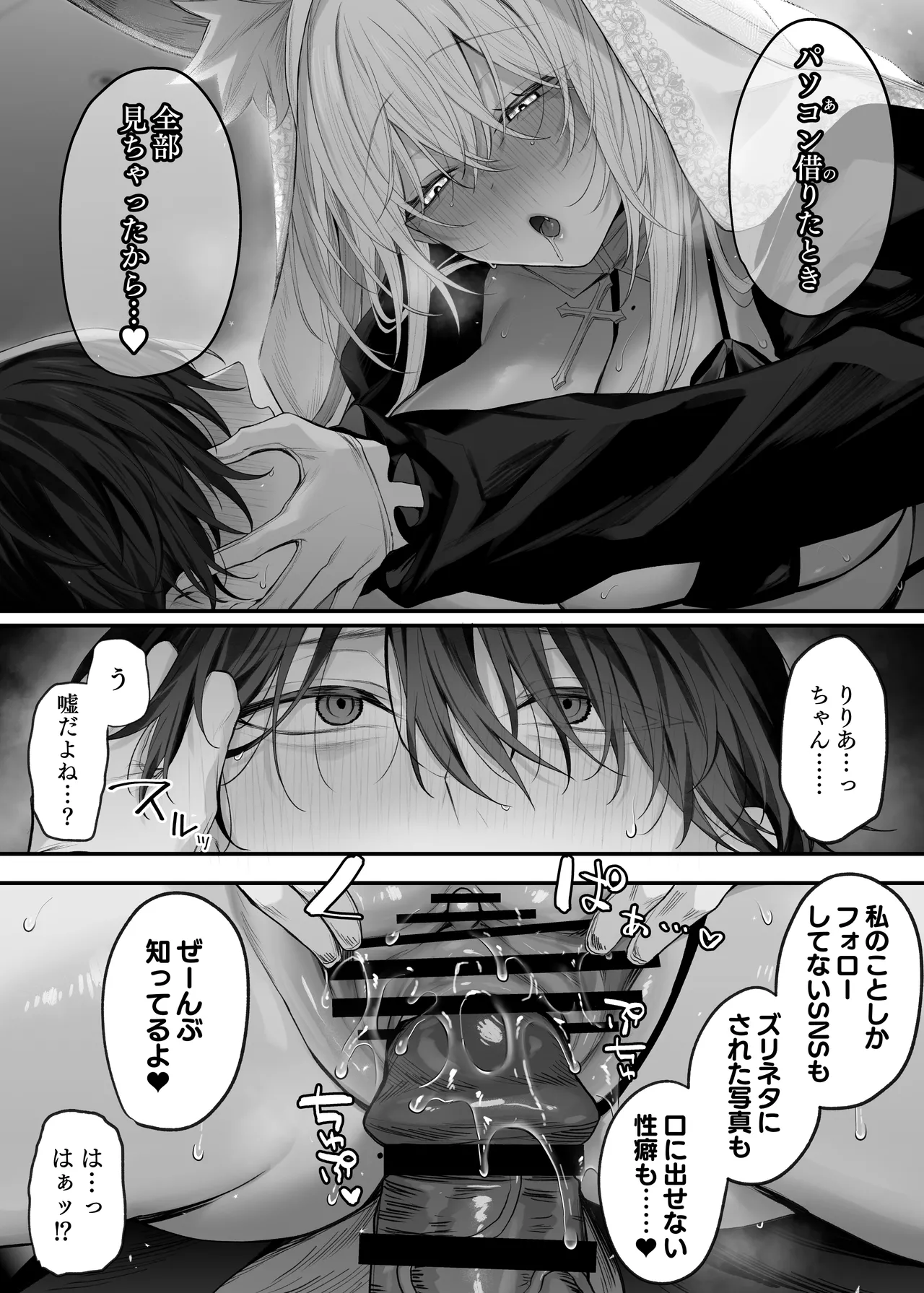 หน้า 34