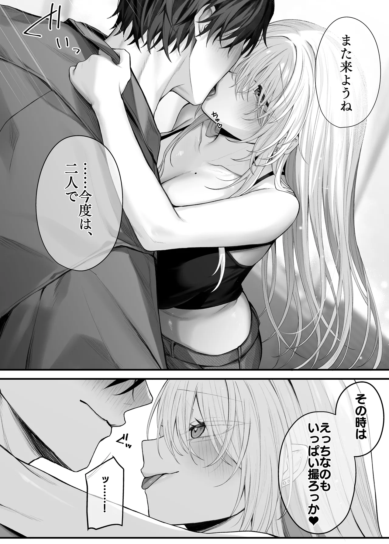 หน้า 61