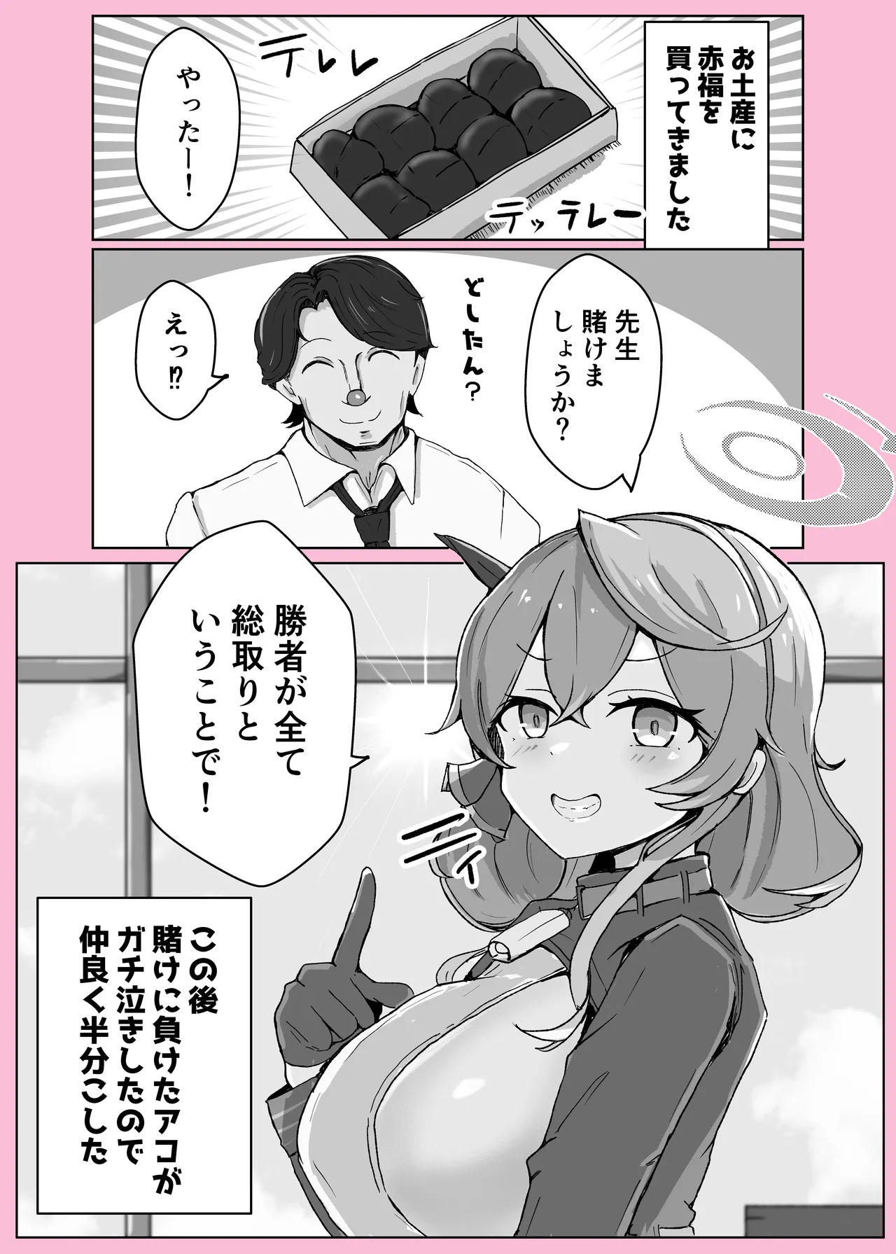 หน้า 24