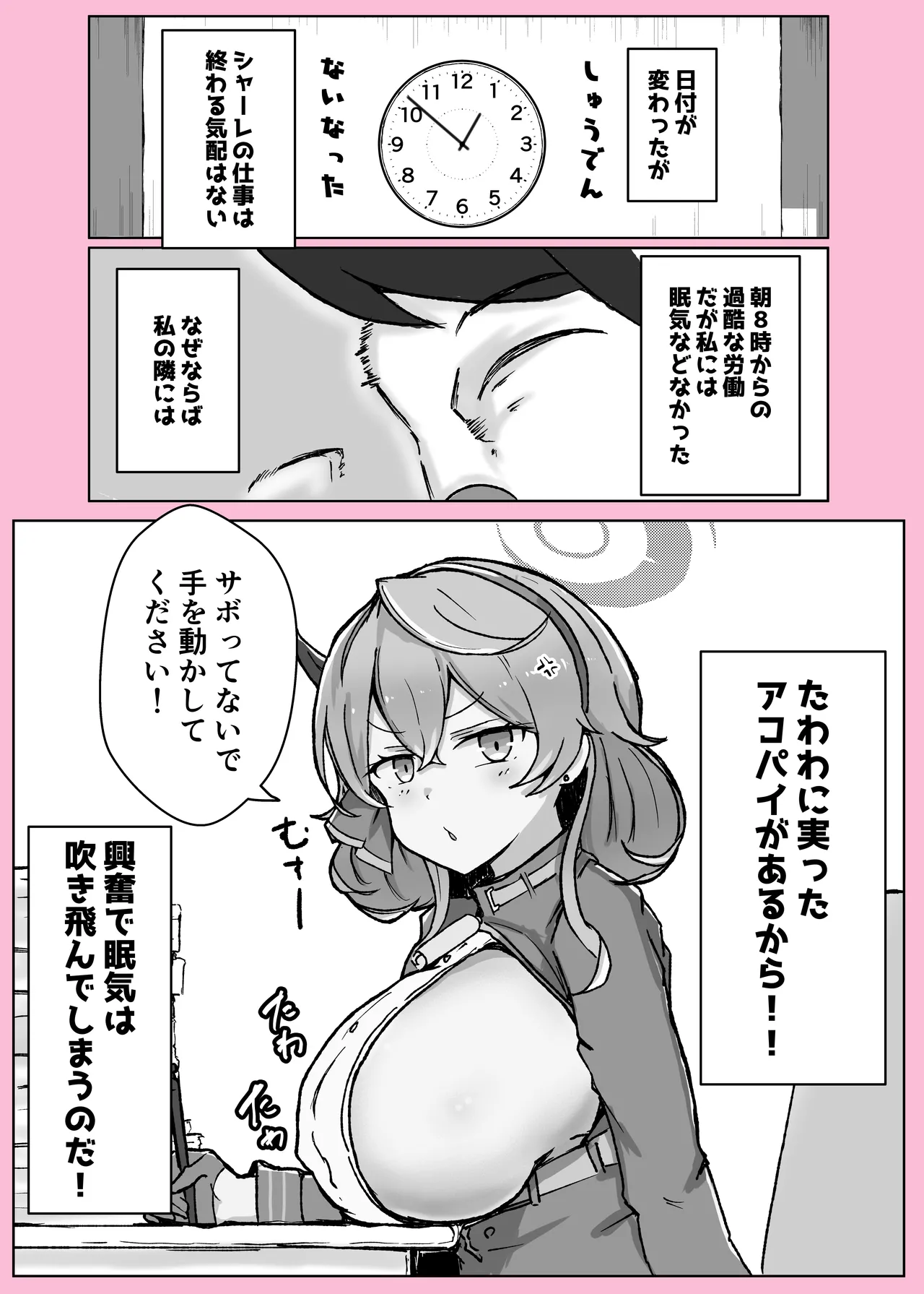 หน้า 40
