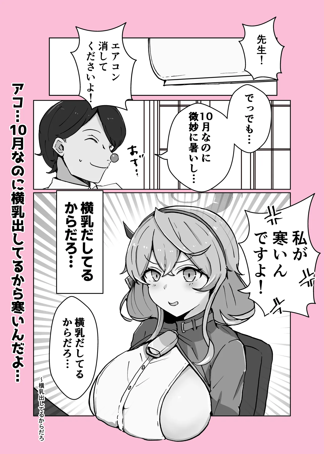 หน้า 48