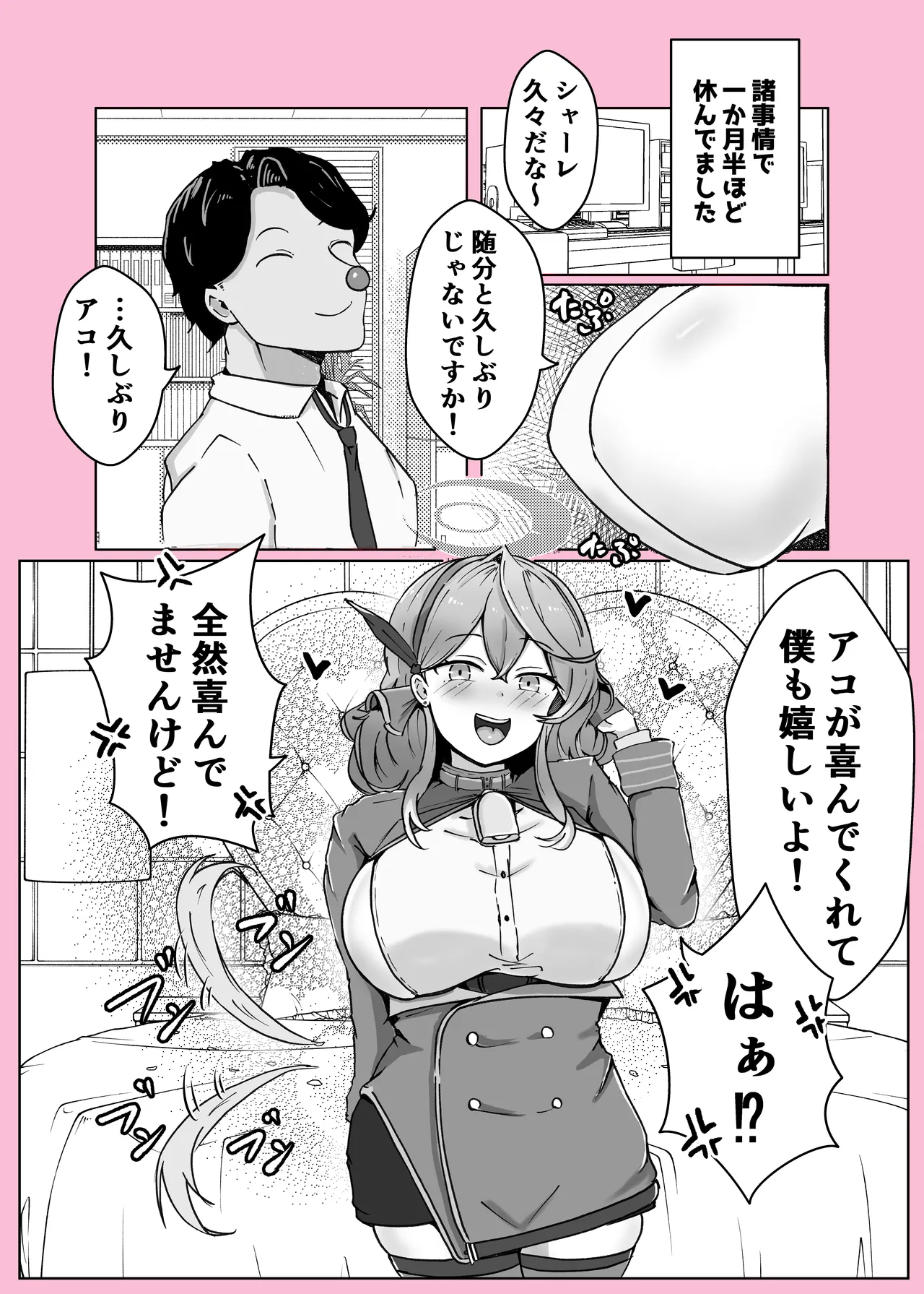 หน้า 52