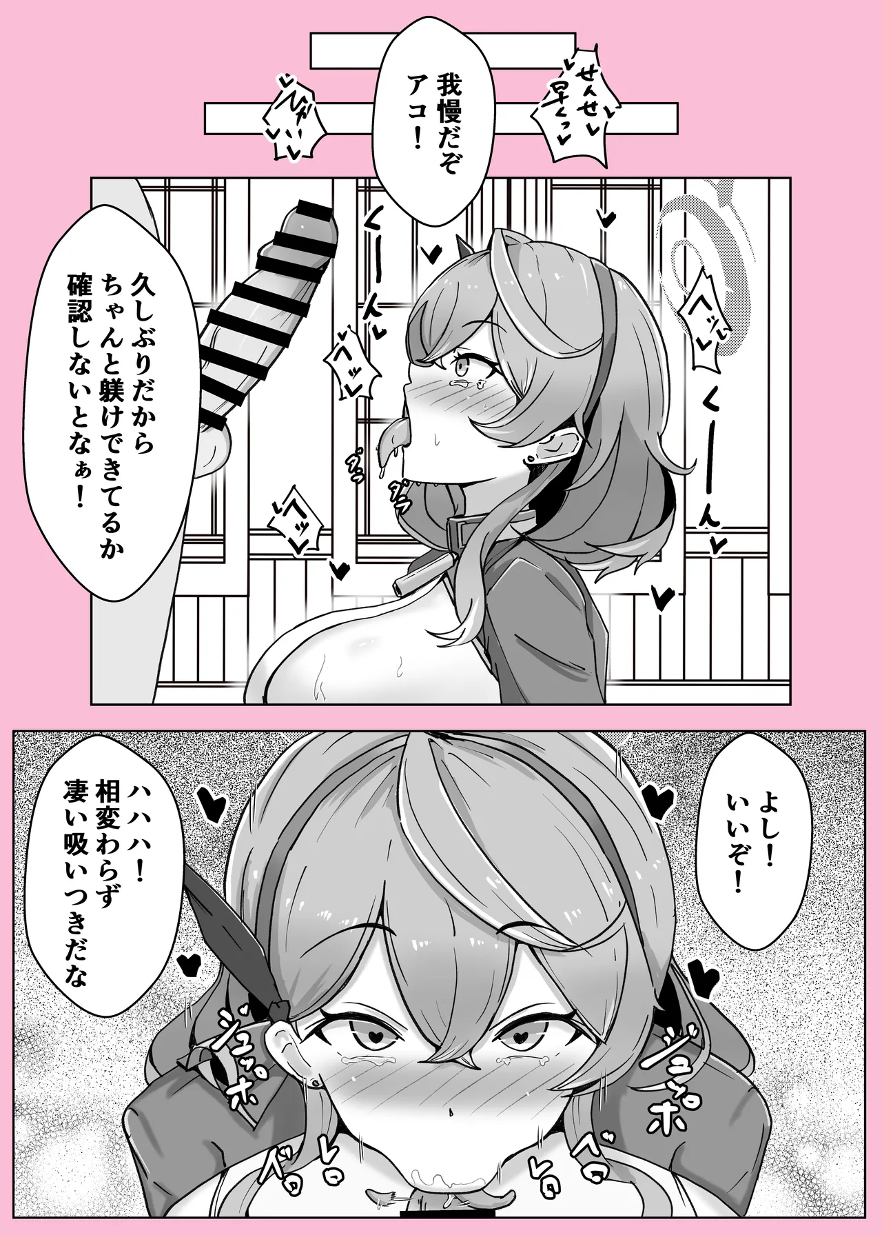 หน้า 53