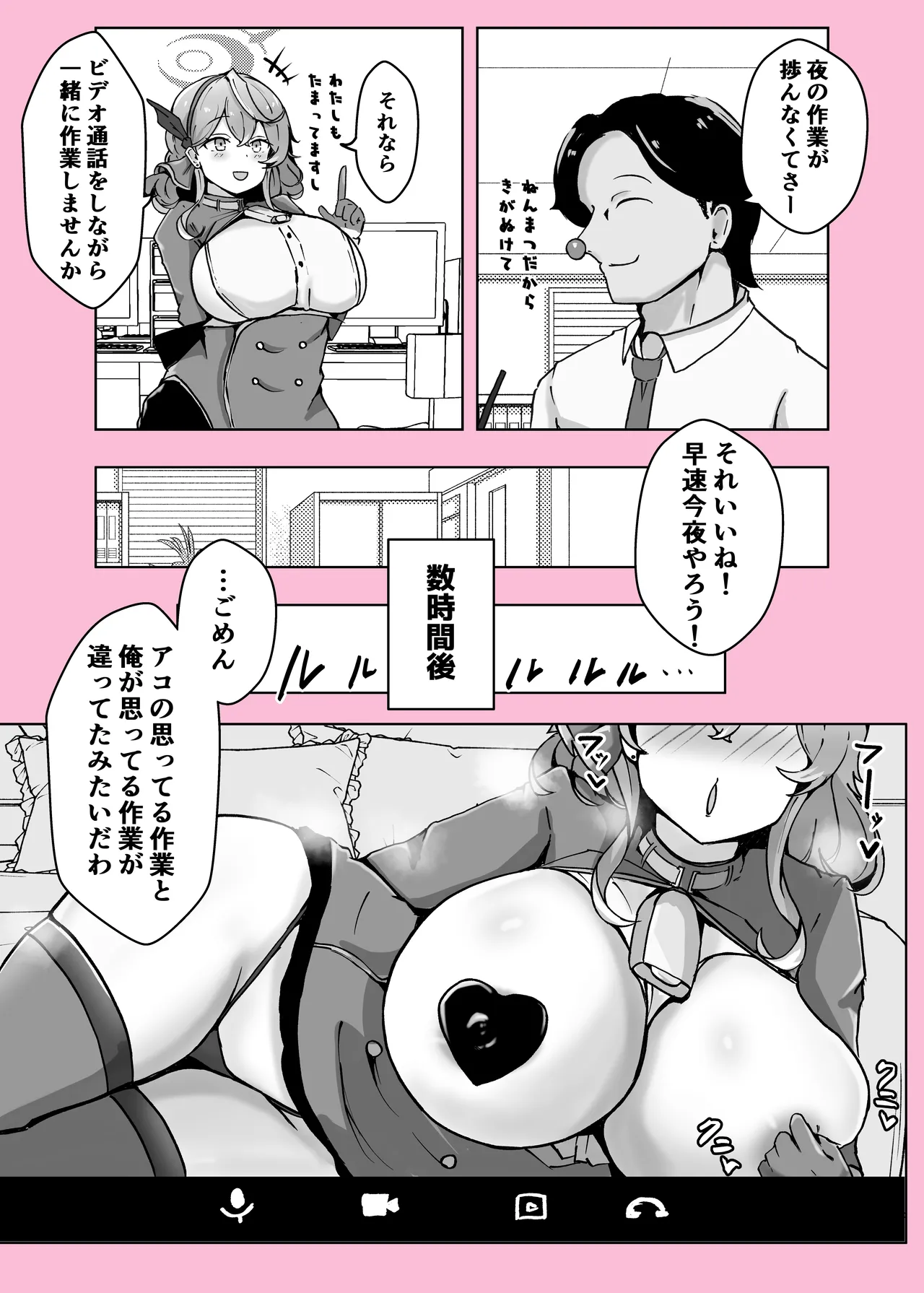 หน้า 60