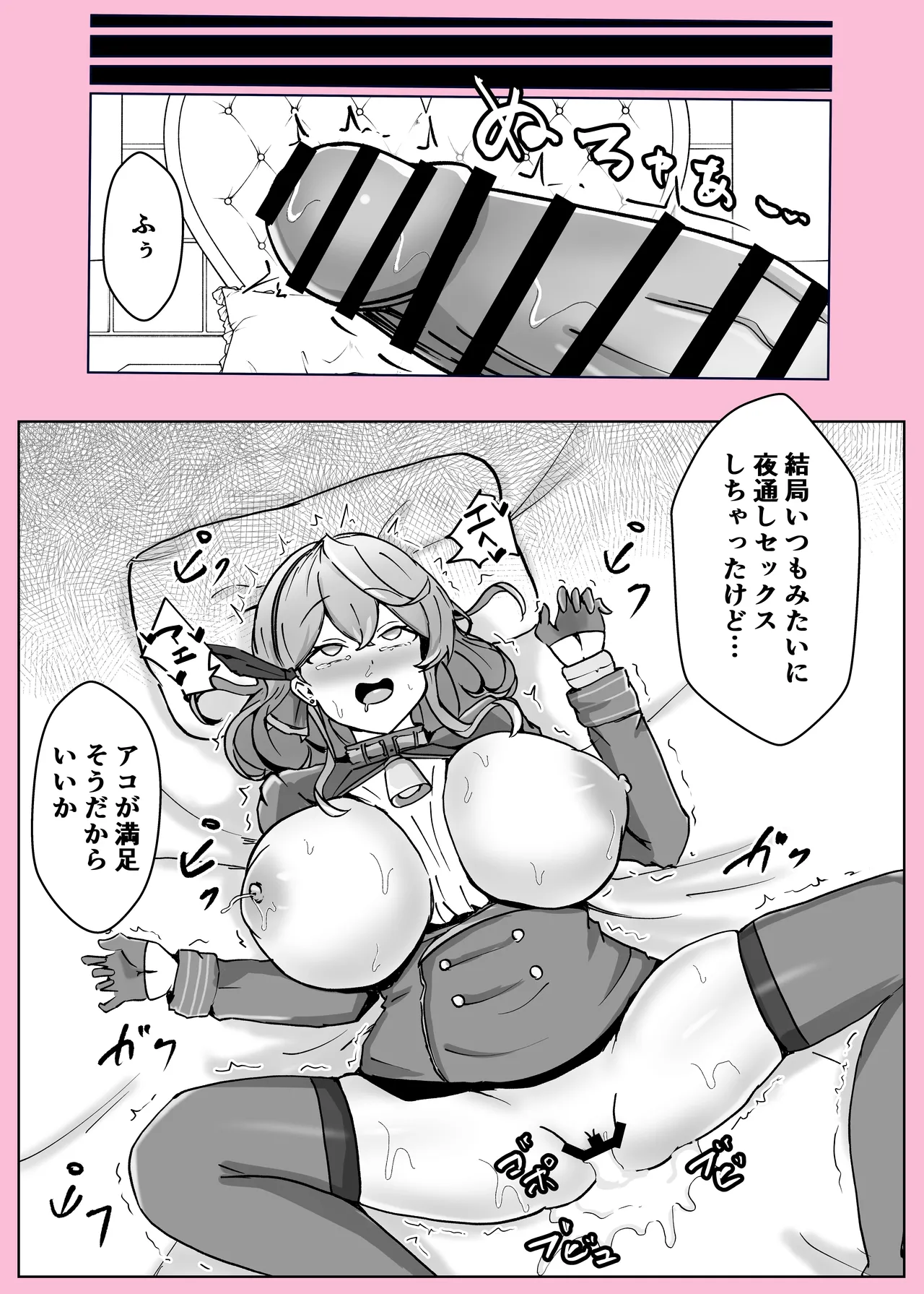 หน้า 62