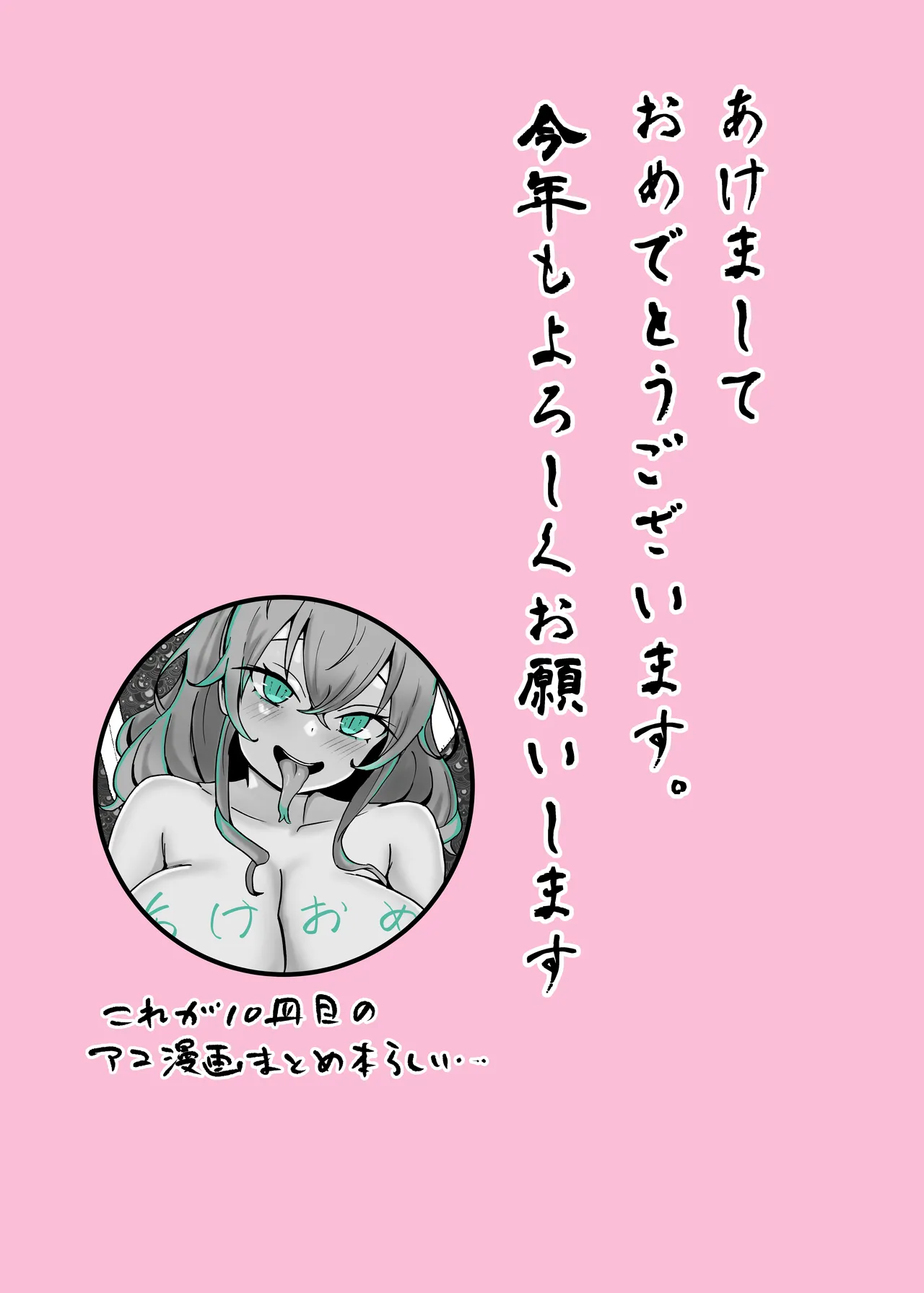 หน้า 70