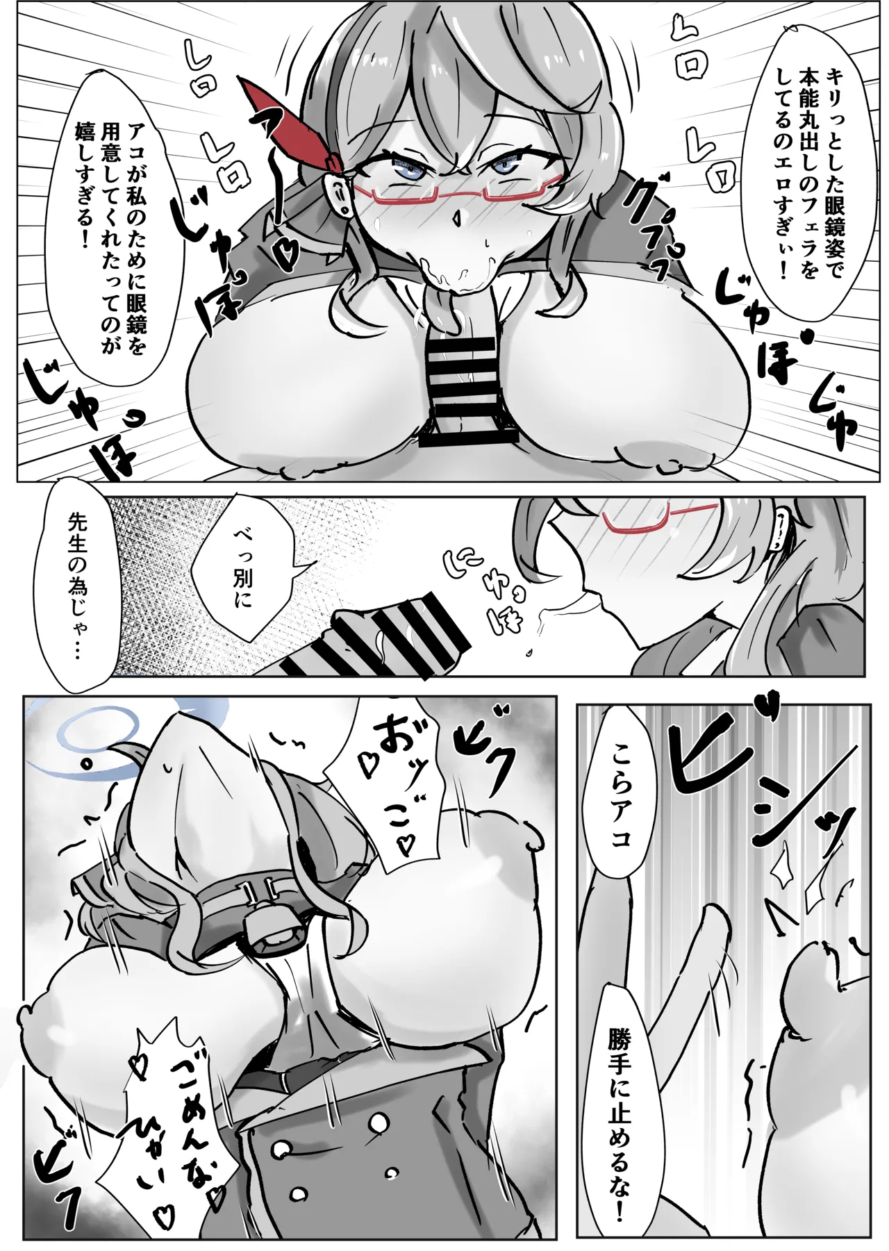 หน้า 5