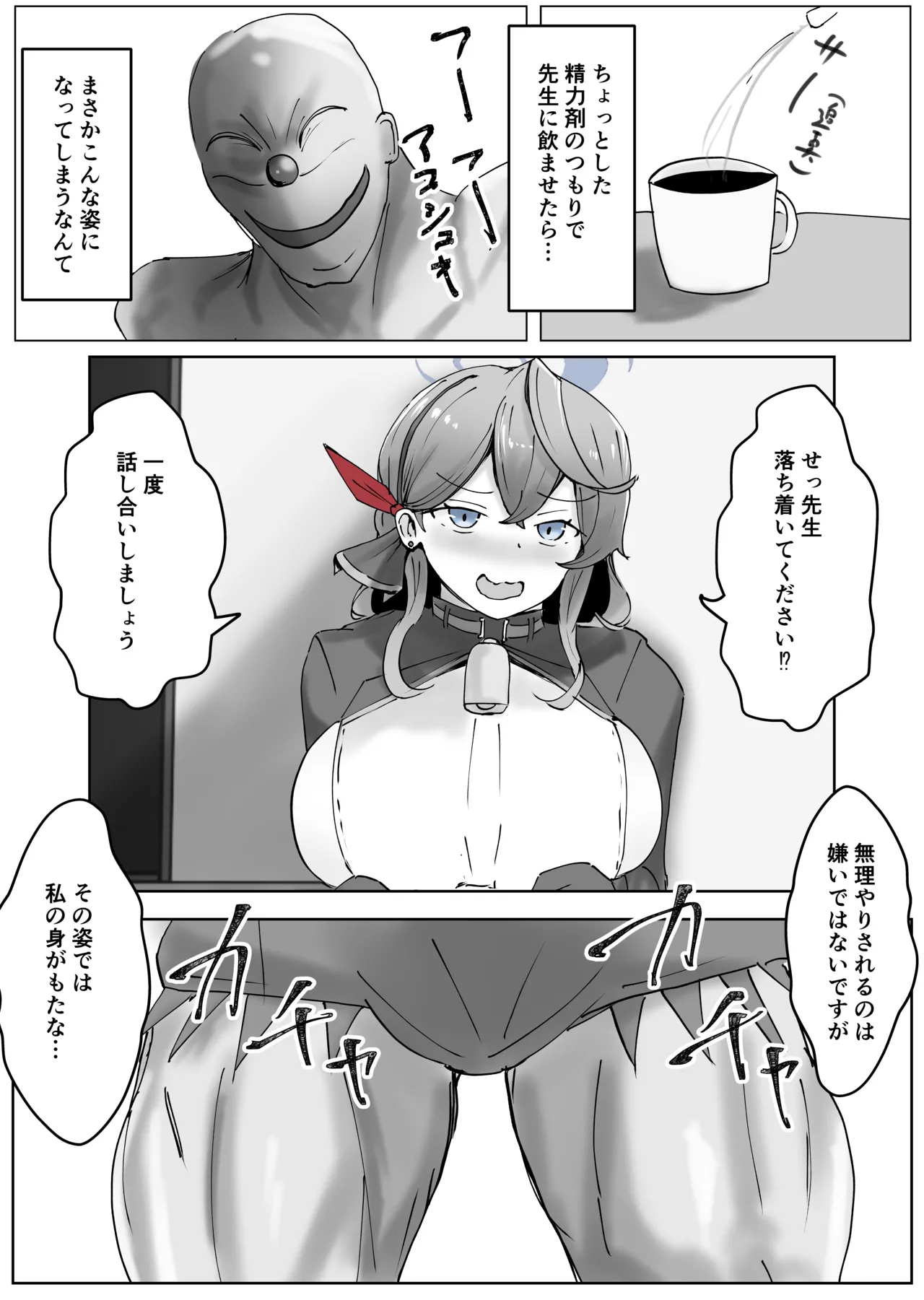 หน้า 50