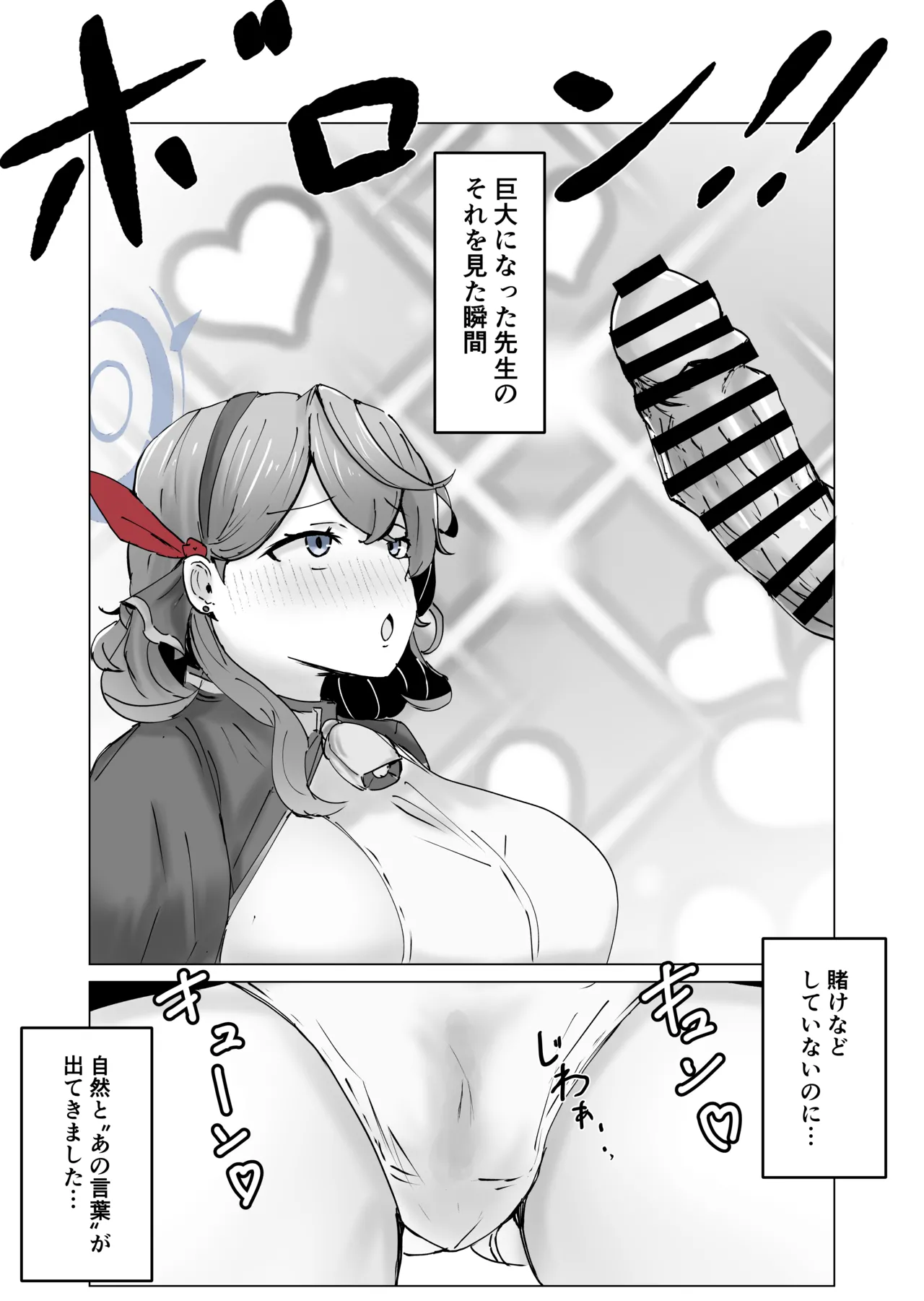หน้า 51
