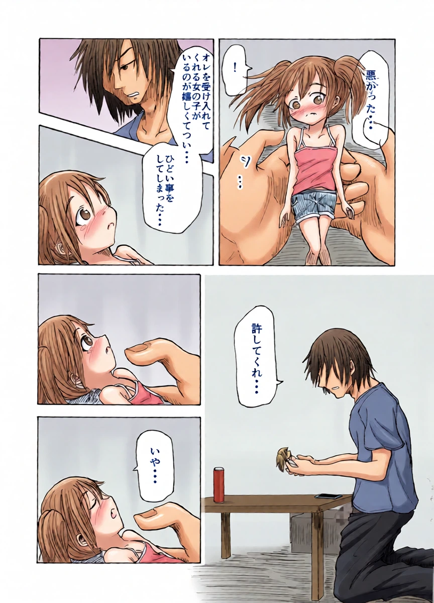 หน้า 12