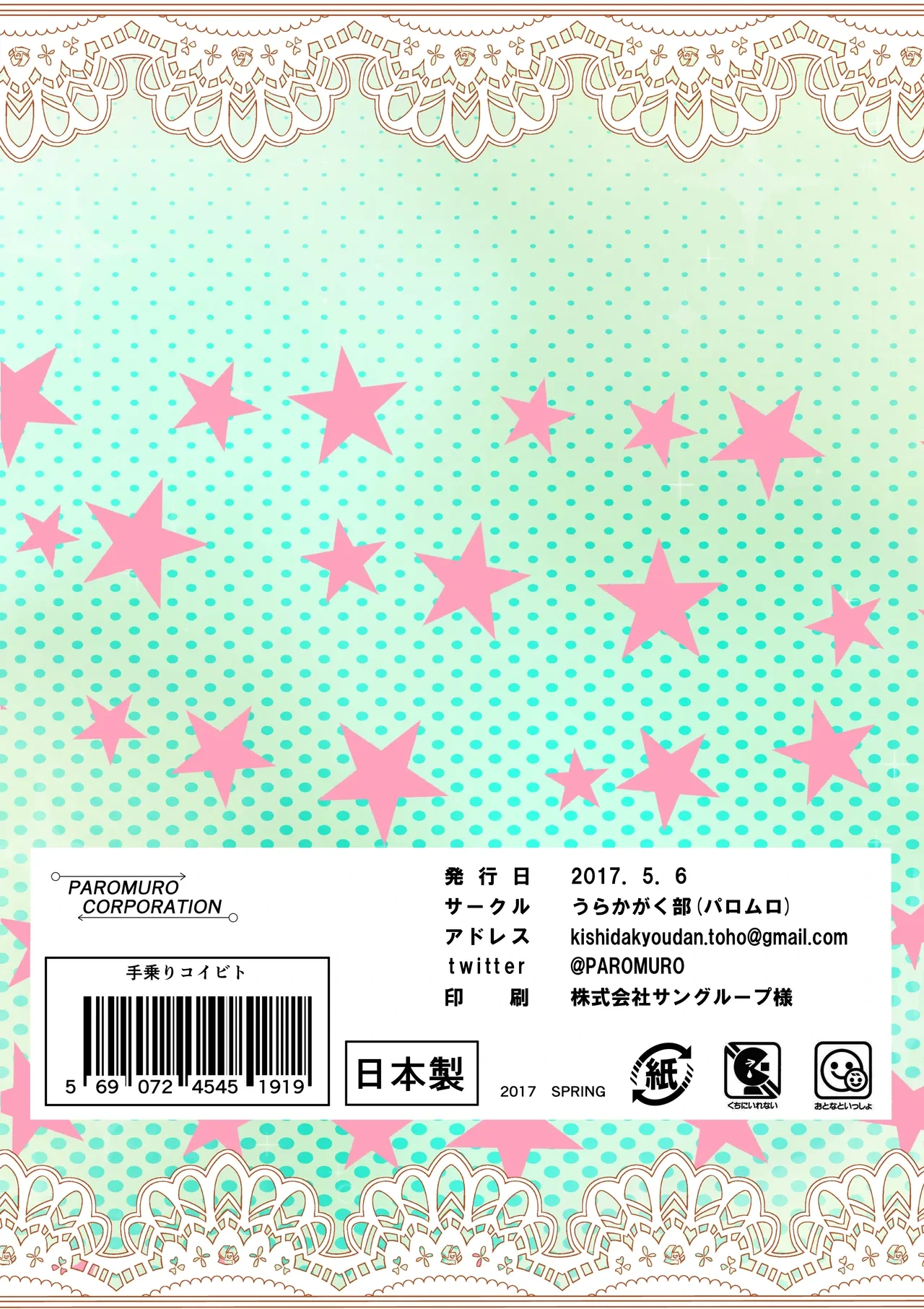 หน้า 18