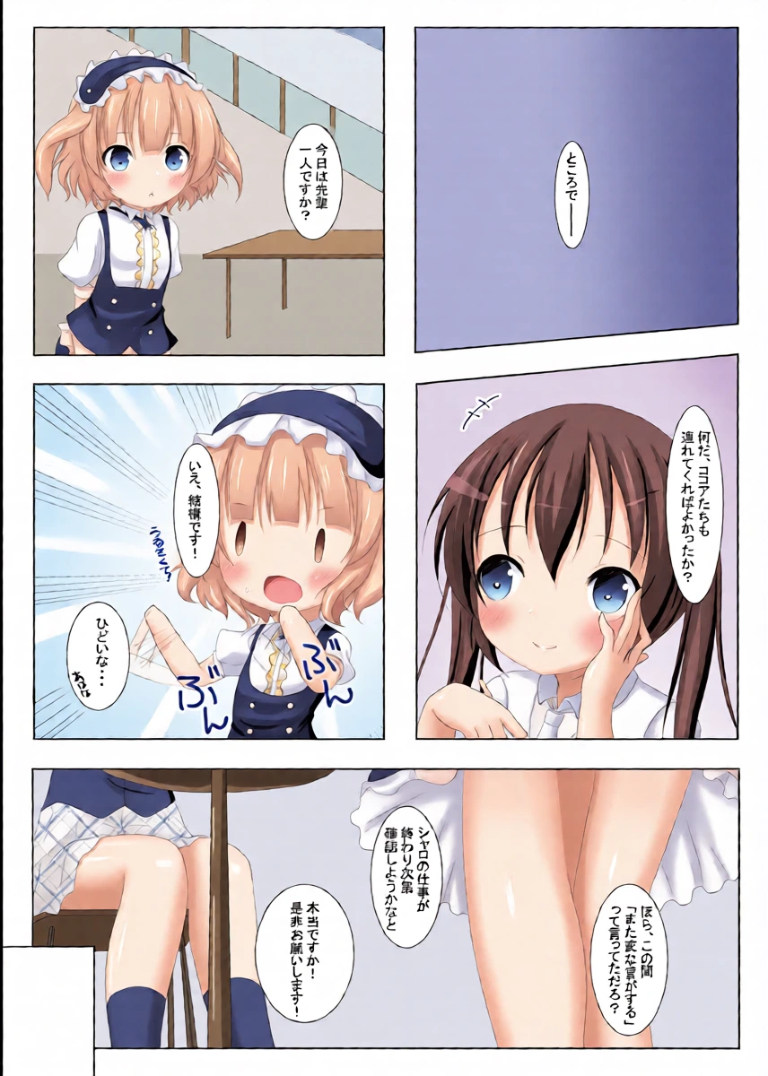 หน้า 3