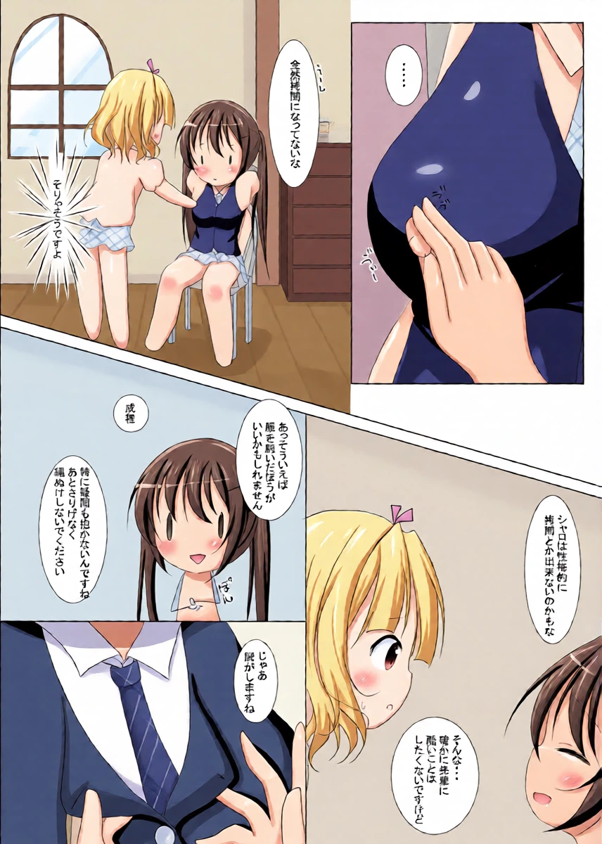 หน้า 10