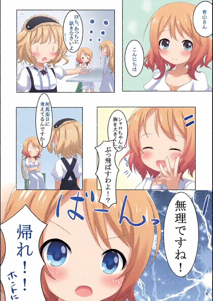 หน้า 5