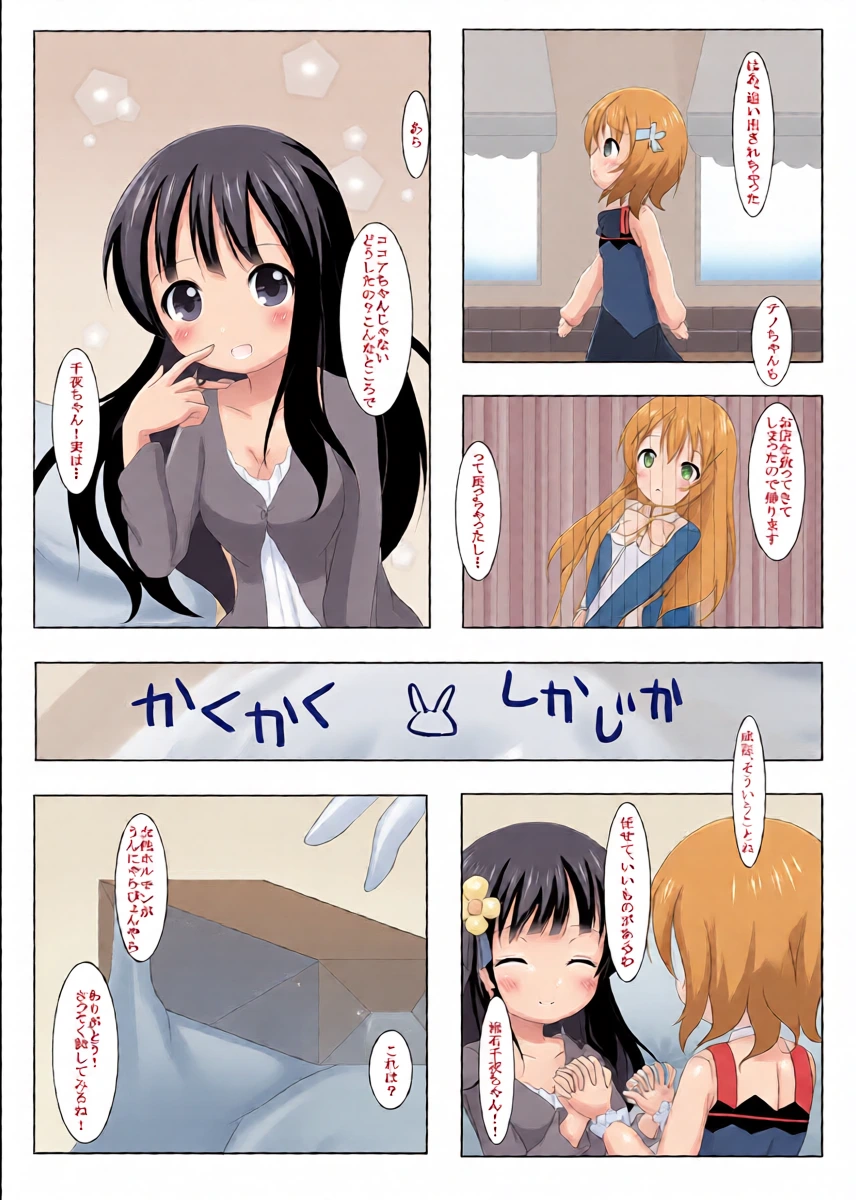 หน้า 6