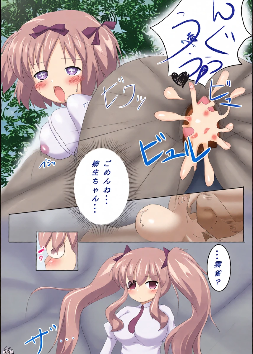 หน้า 12