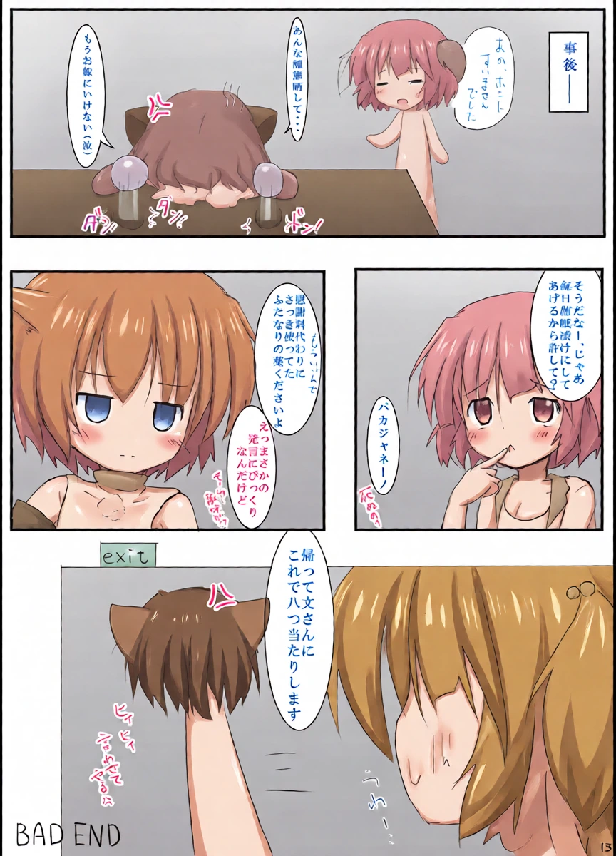 หน้า 12