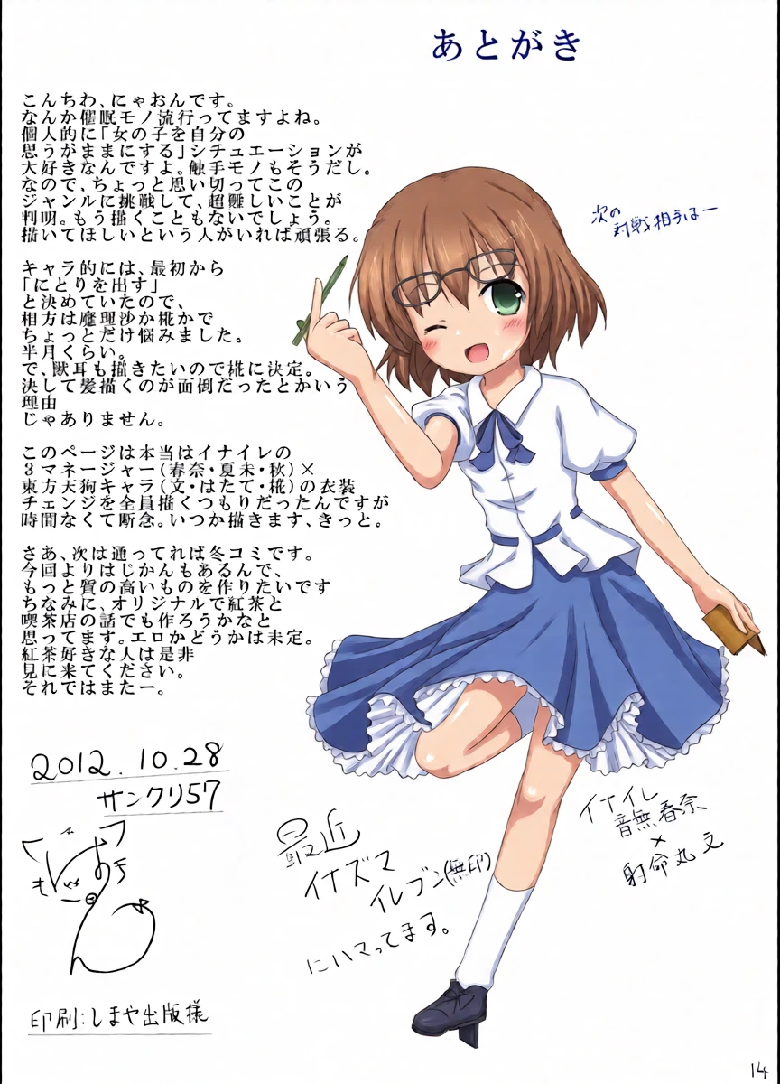 หน้า 13