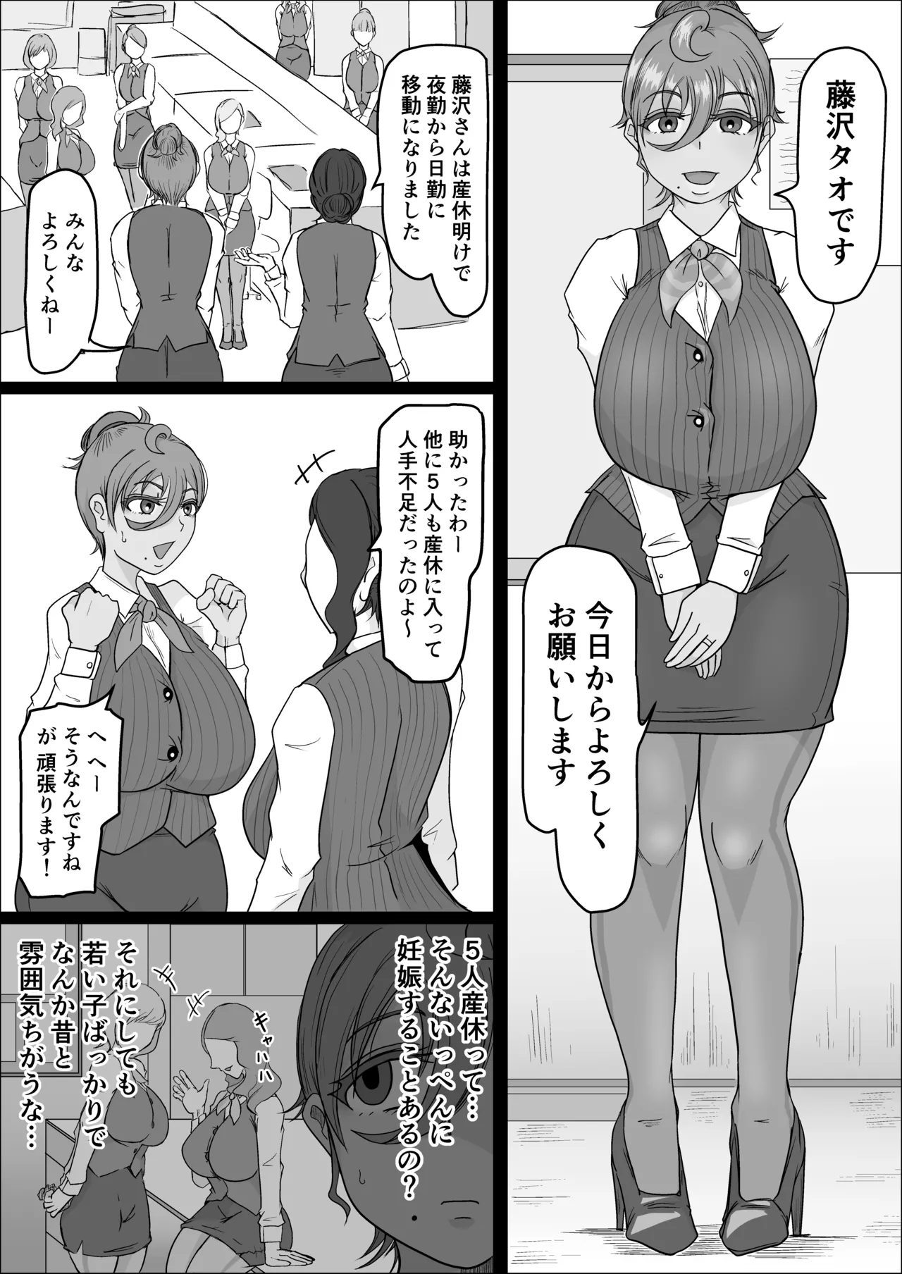 หน้า 3