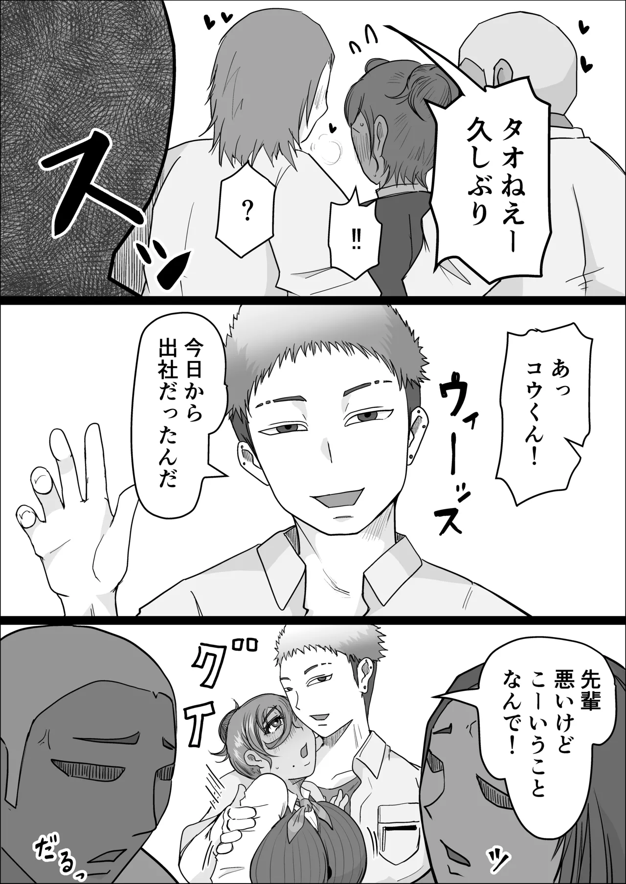 หน้า 7