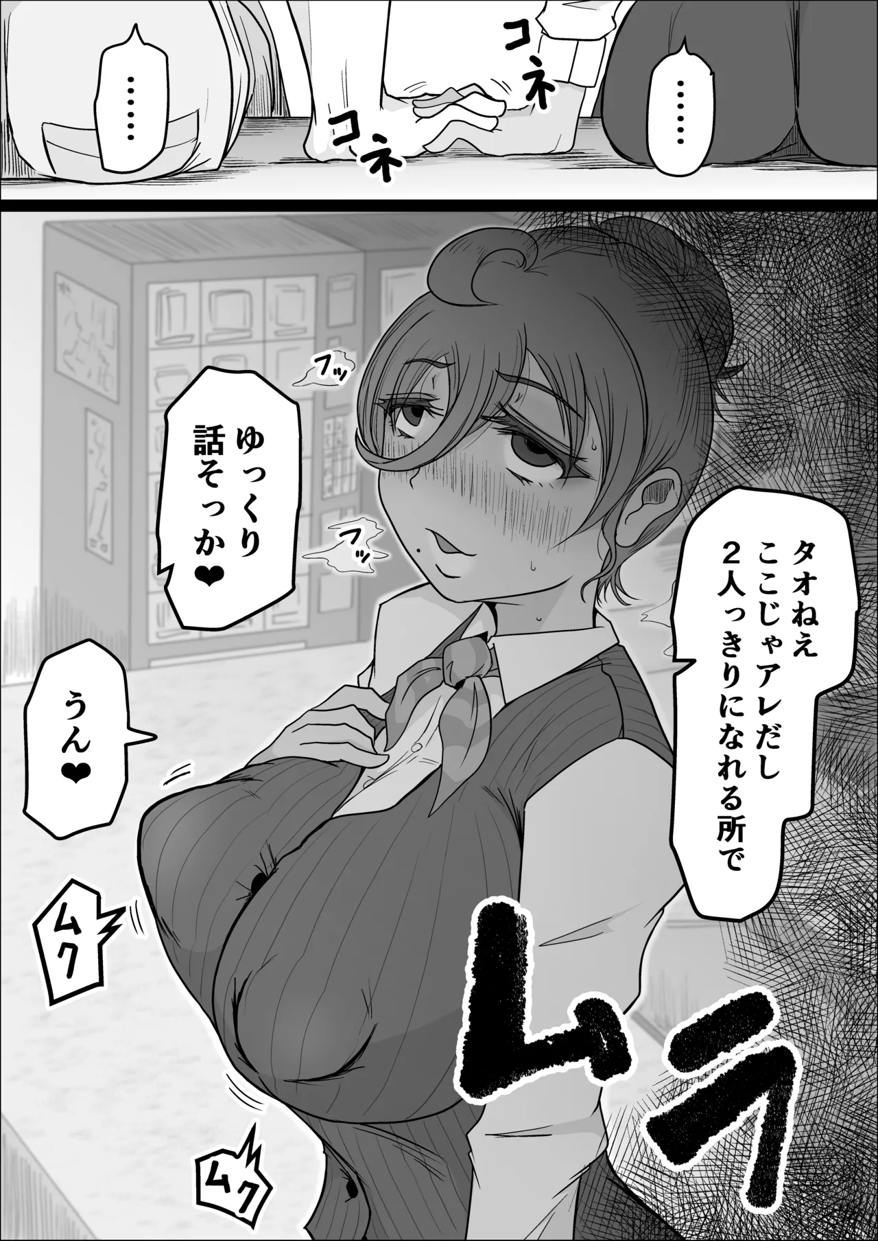 หน้า 9