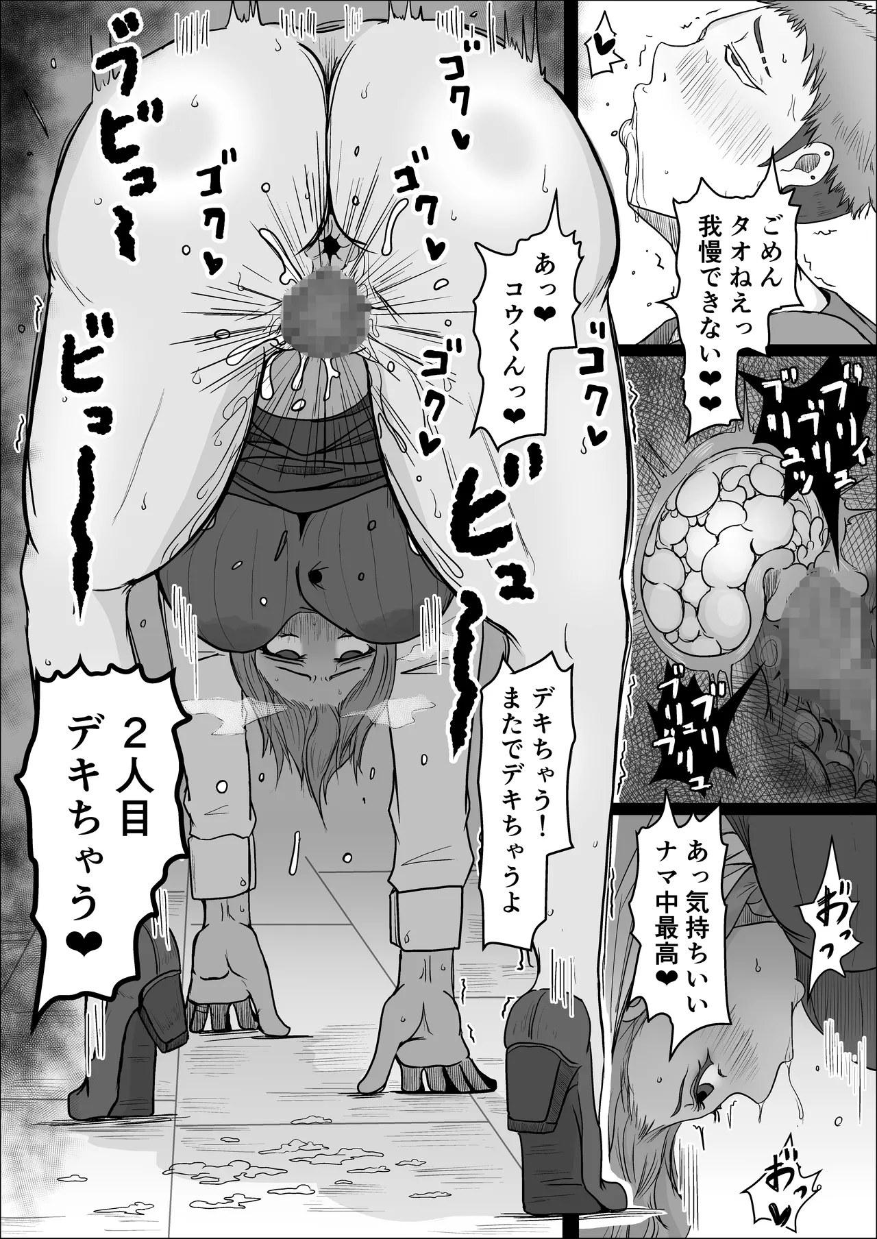 หน้า 17