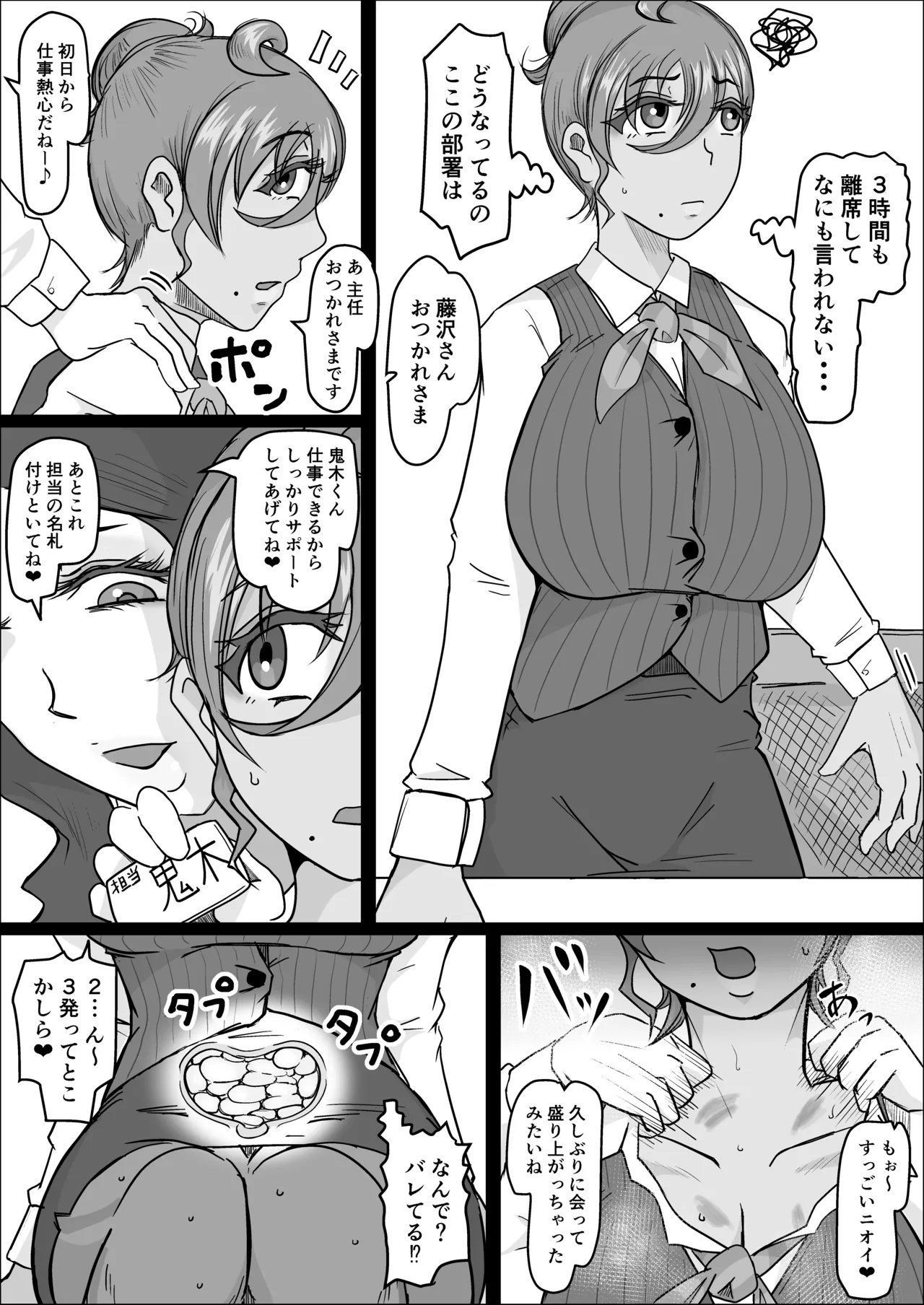 หน้า 19