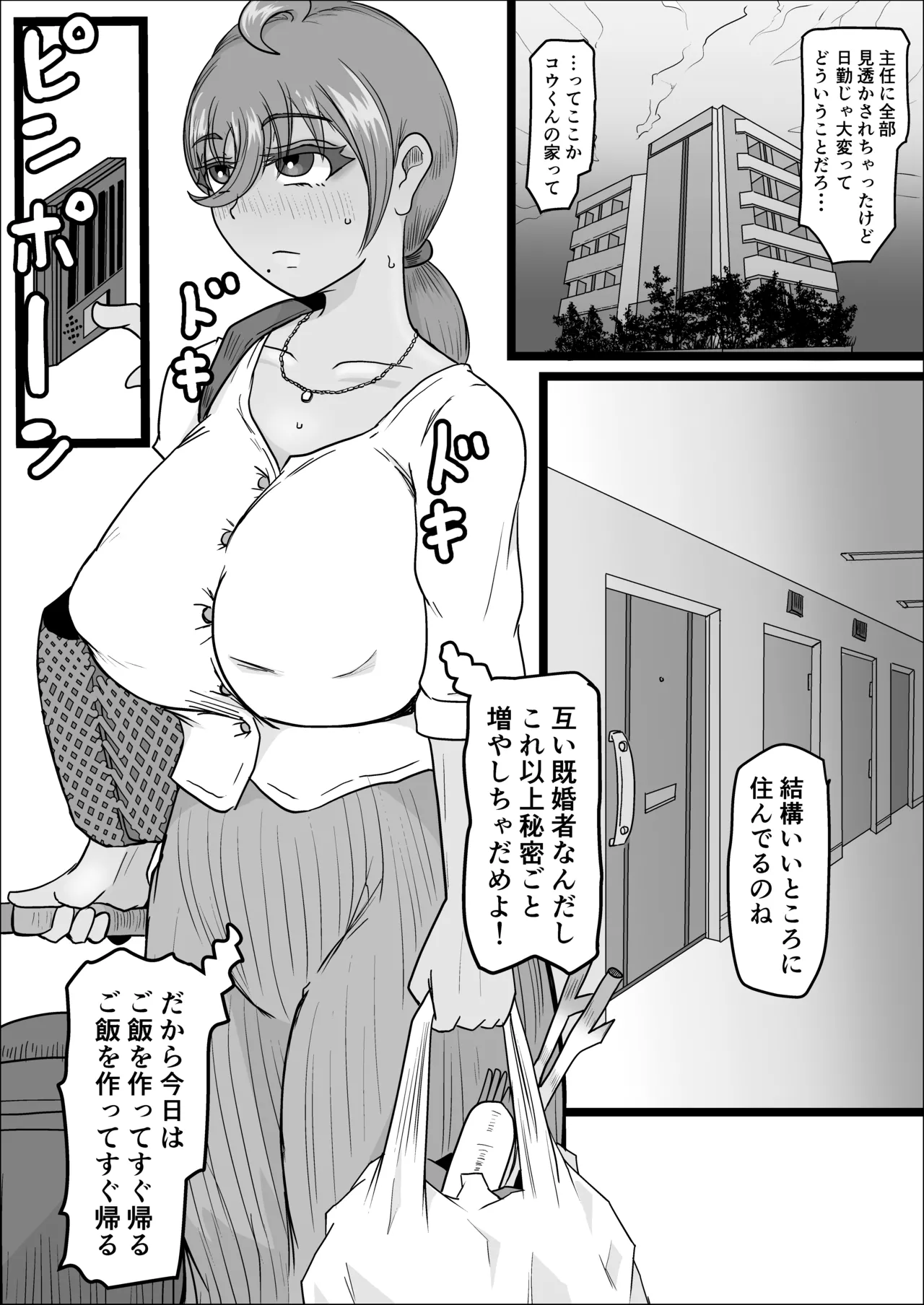 หน้า 22