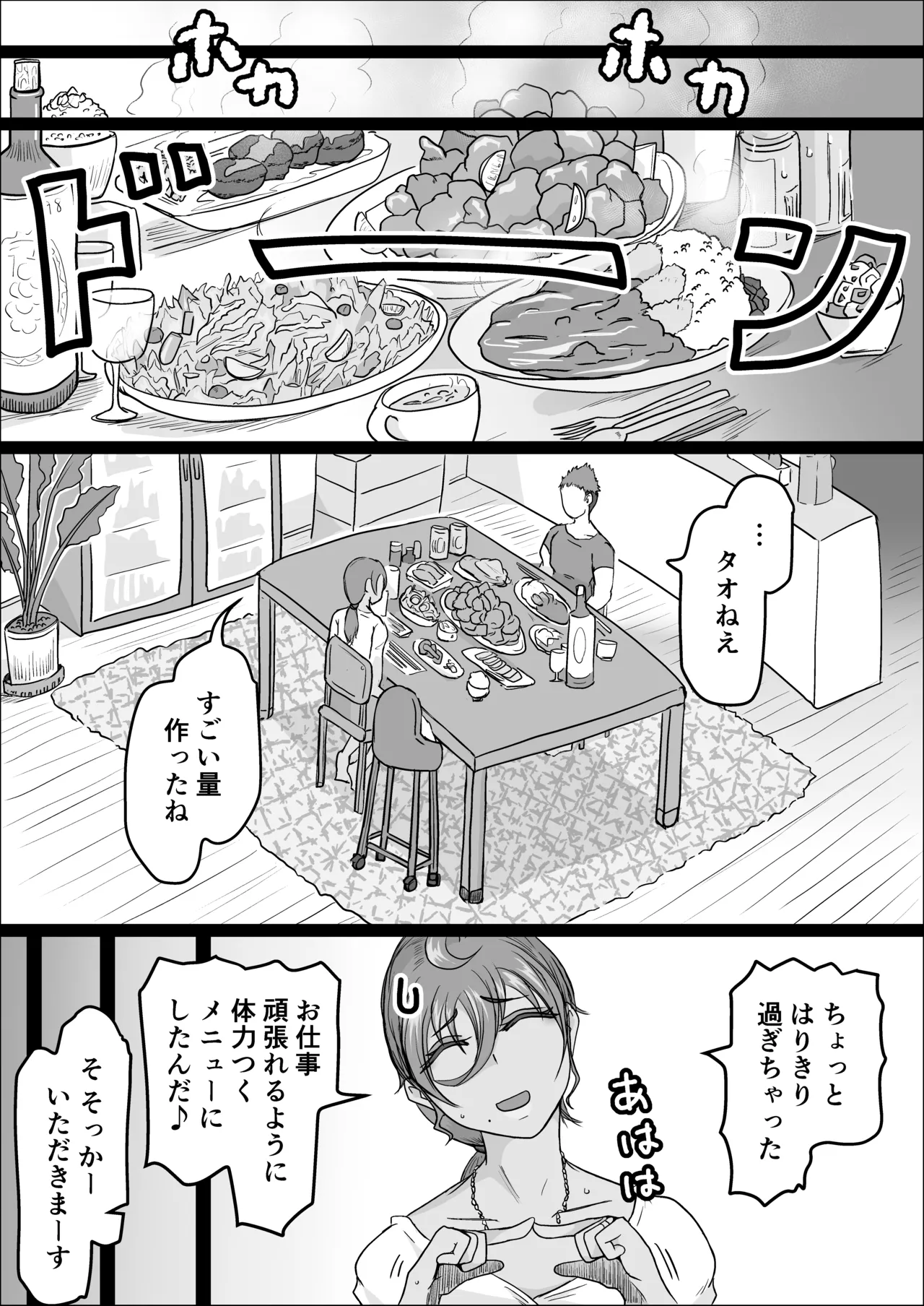 หน้า 27